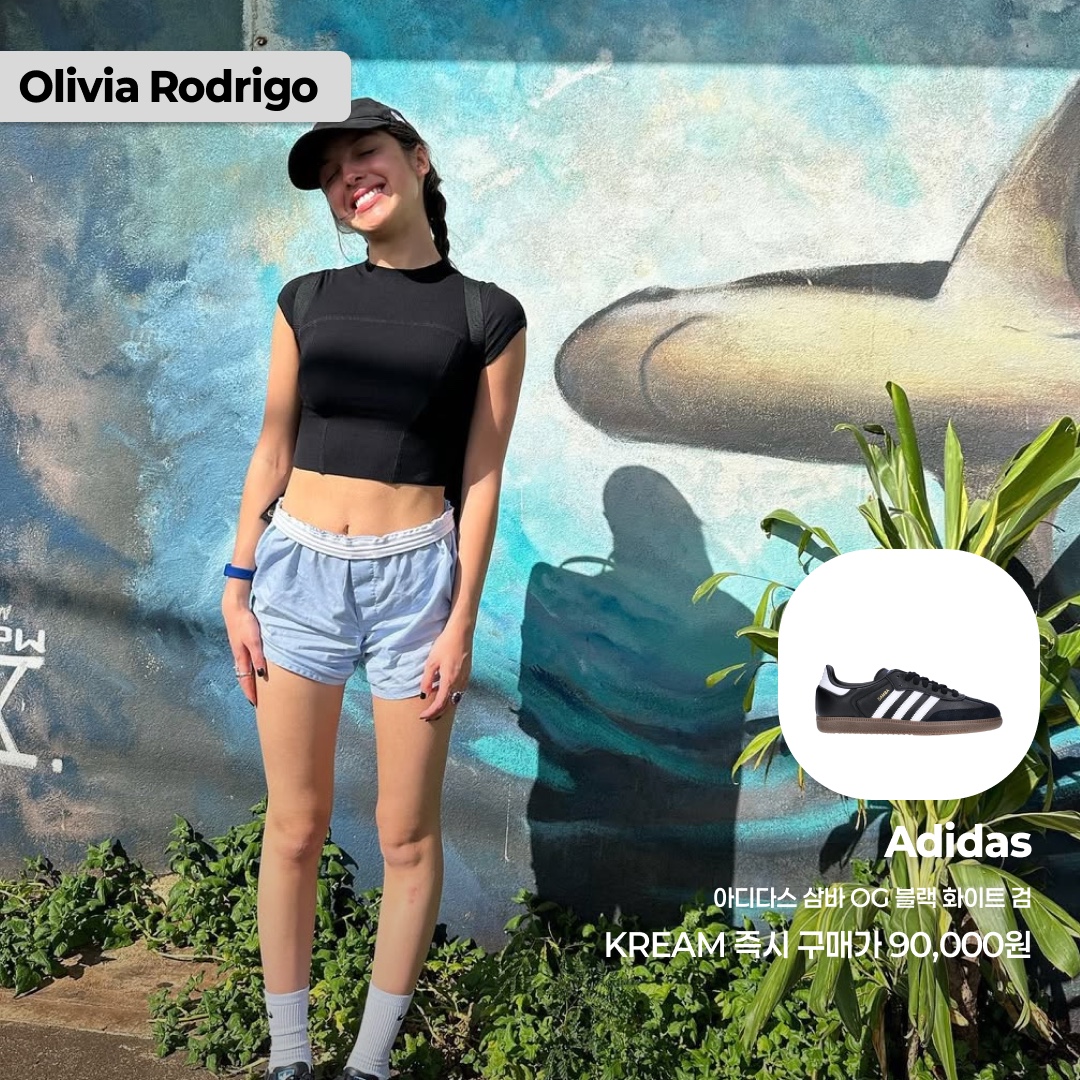 Akikoaoki Women Regulated Gravity Patent Black Black, Adidas Samba OG Black White Gum 착용 스타일 - 3