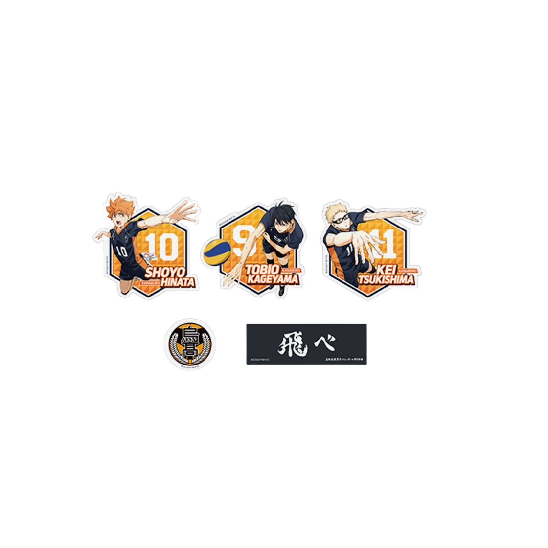 - Haikyuu!! Removable Deco Sticker Set Karasuno High School (Set of 5) - 대표 이미지 #1