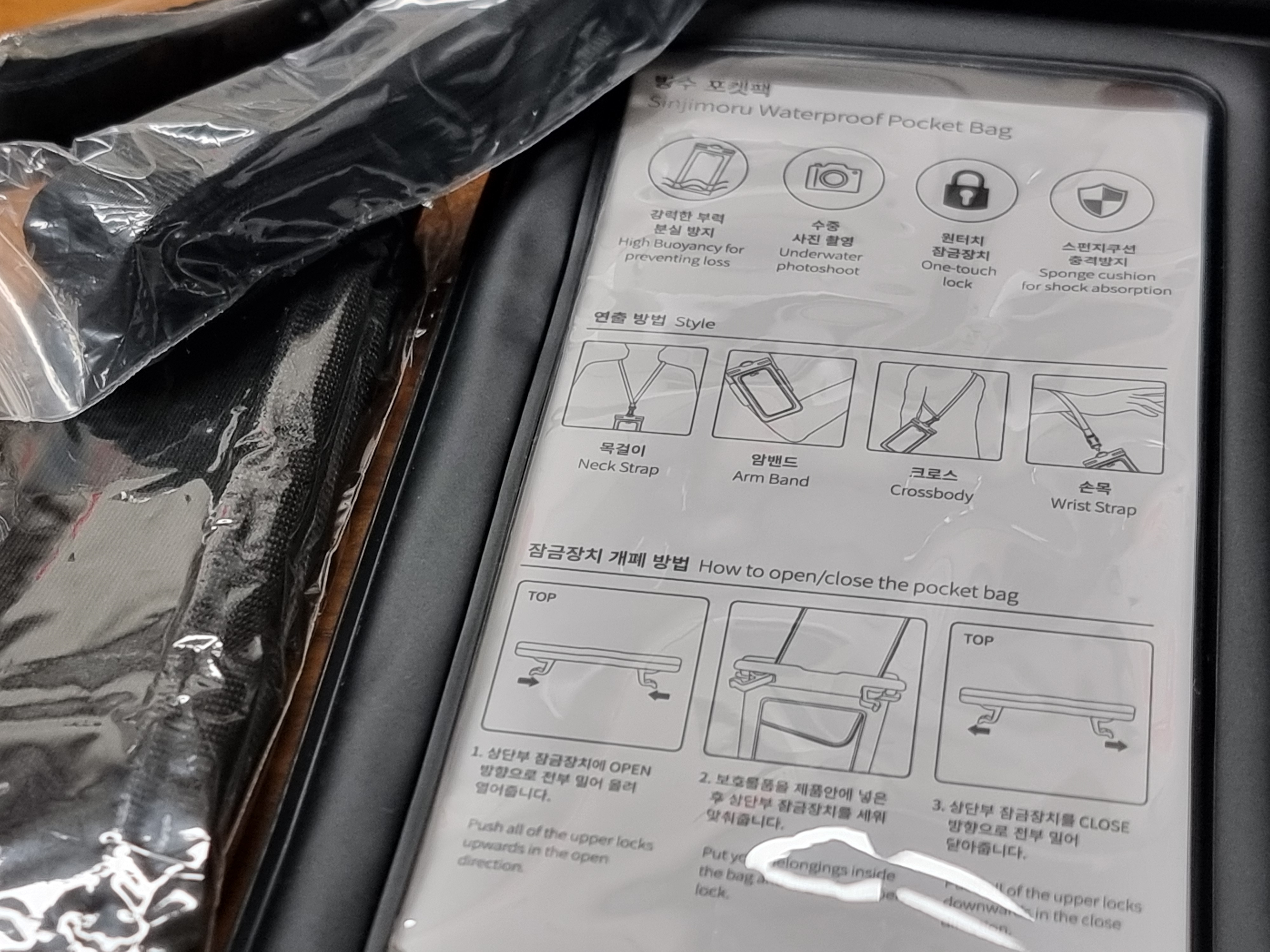 신지모루 핸드폰 방수 케이스 4중잠금 포켓 백 목걸이 스트랩 아이폰 갤럭시 방수팩 블랙 착용 스타일