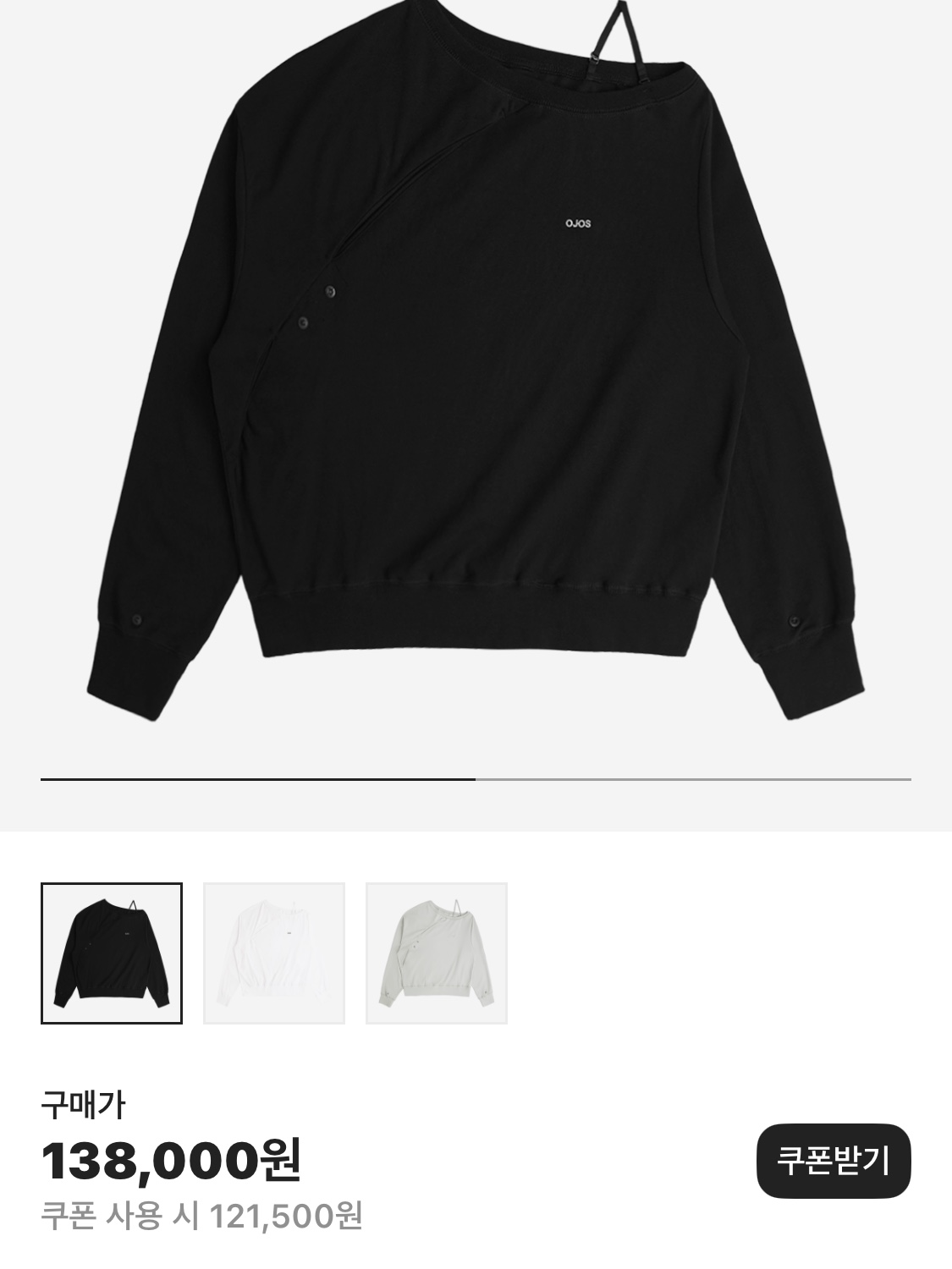 OJOS Twisted Button-Up Sweatshirt Black 착용 스타일 - 5