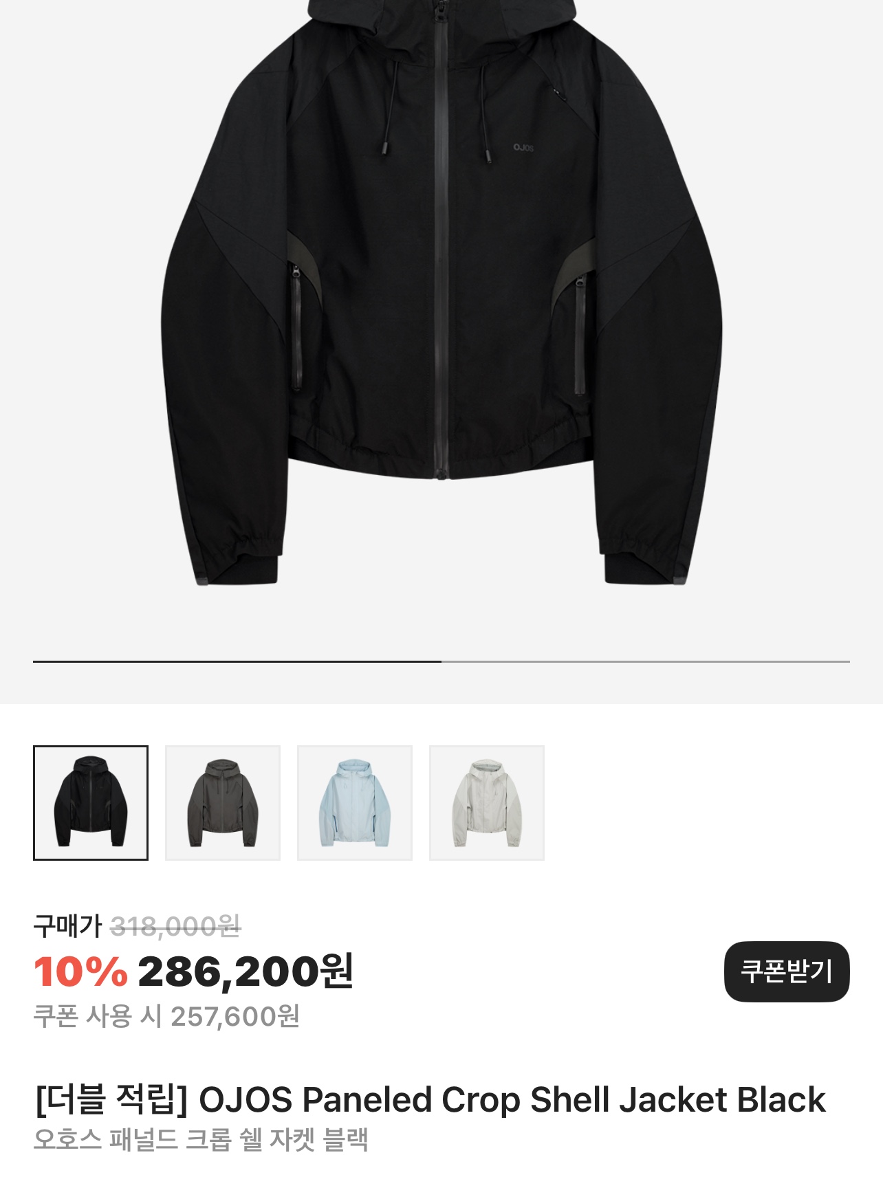Supreme x Steiff ET Multicolor - 25SS, Supreme Ty Beanie Baby Flag - 22FW 착용 스타일 - 3
