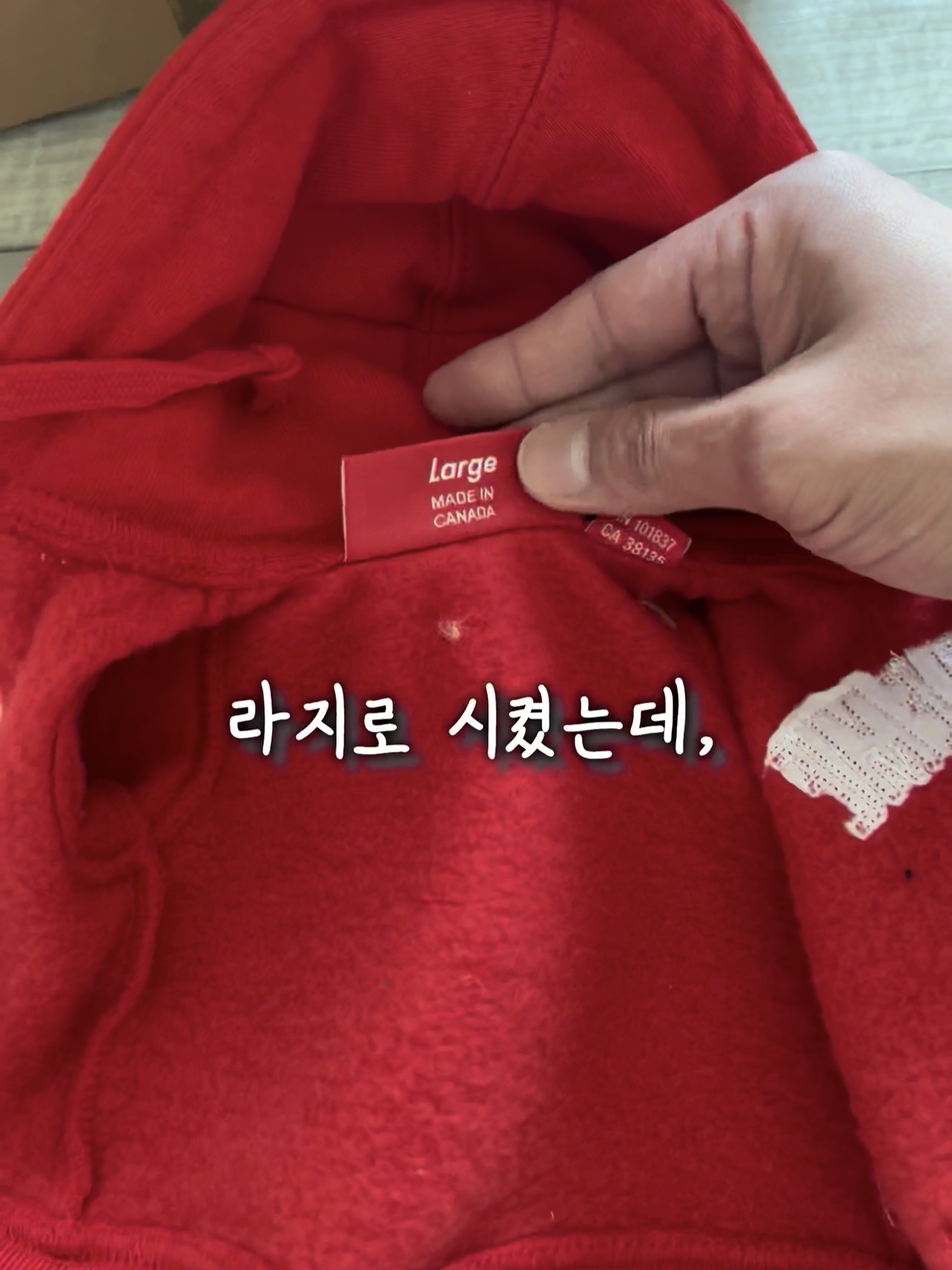 슈프림 트루 그리트 6KG 케틀벨 레드 - 22FW, 슈프림 아크 써멀 라인드 집업 후드 스웨트셔츠 레드 - 24FW 착용 스타일 - 6