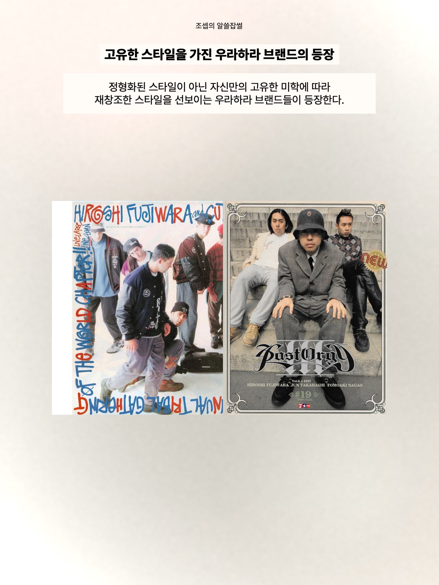 반스 볼트 x 더블탭스 OG 하프 캡 LX 코요테, 뉴발란스 x 더블탭스 998 메이드 인 USA 그레이 착용 스타일 - 4