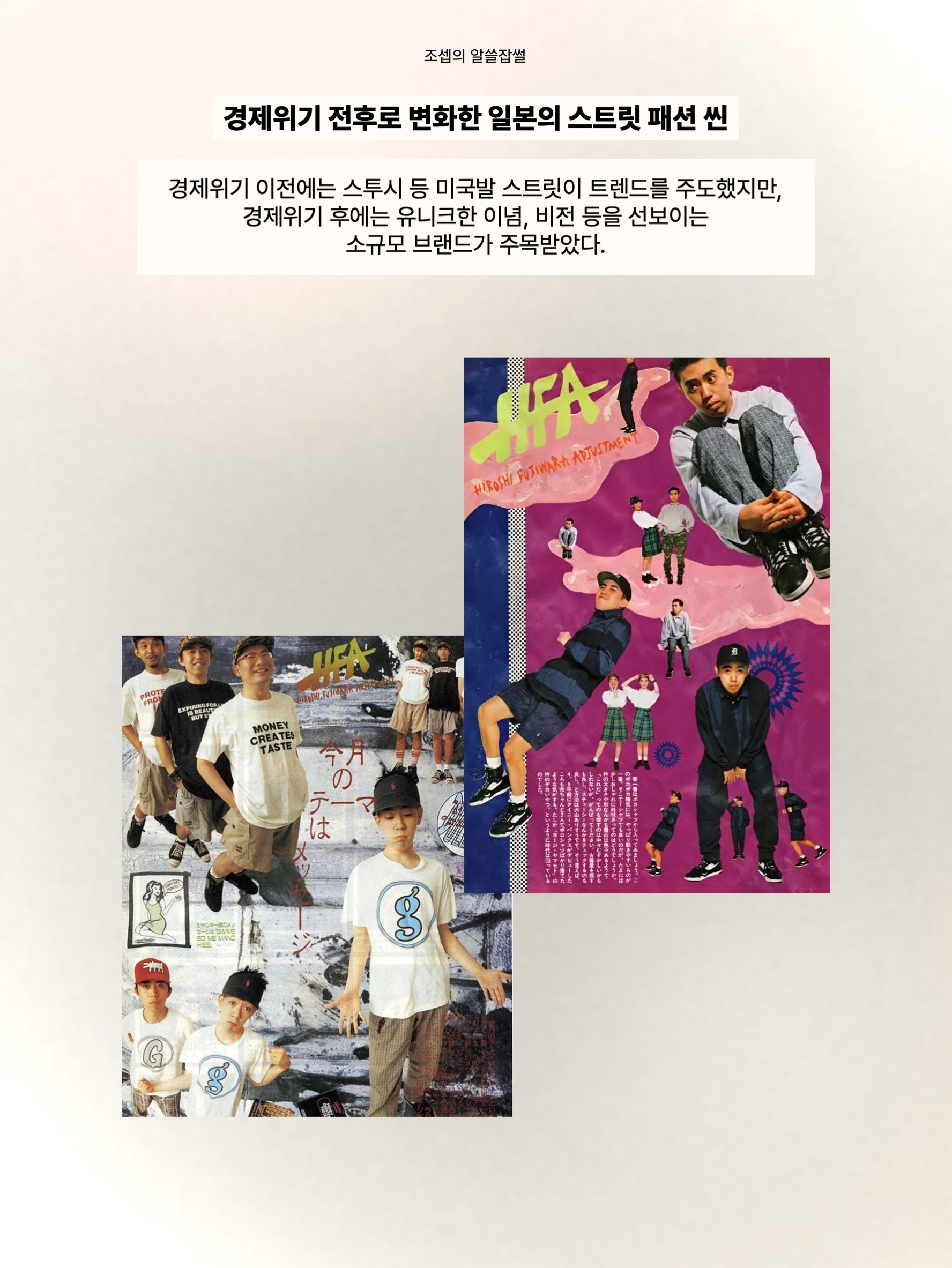 반스 볼트 x 더블탭스 OG 하프 캡 LX 코요테, 뉴발란스 x 더블탭스 998 메이드 인 USA 그레이 착용 스타일 - 3