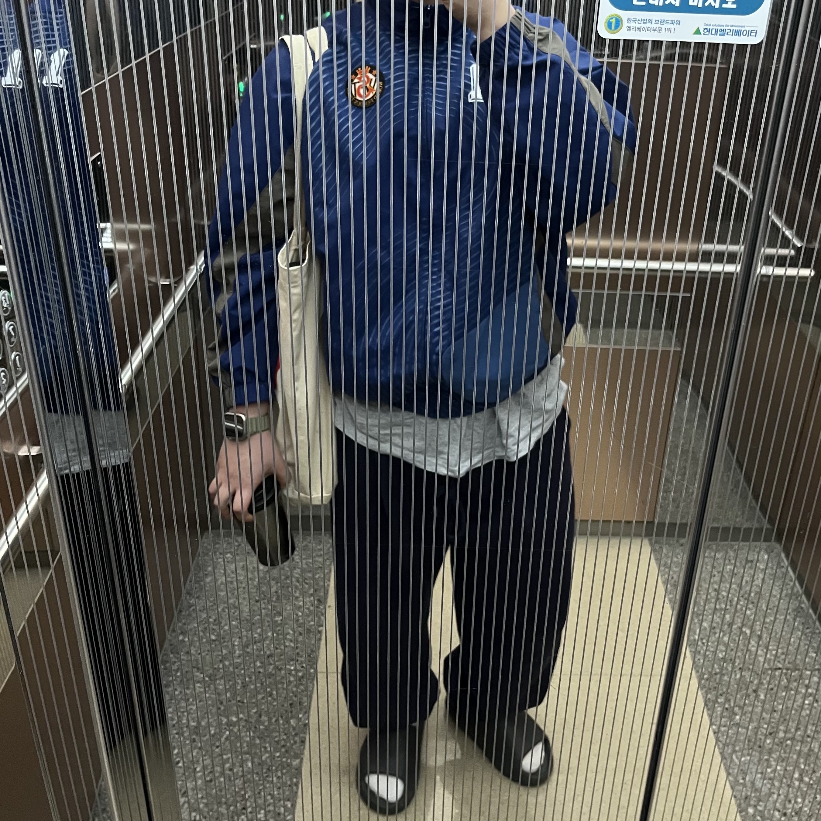 Supreme S Logo Track Jacket Navy - 24FW, Undermycar Mu.03 Anti Fxxking Logo Play Oversized Sweat Jogger Navy 착용 스타일