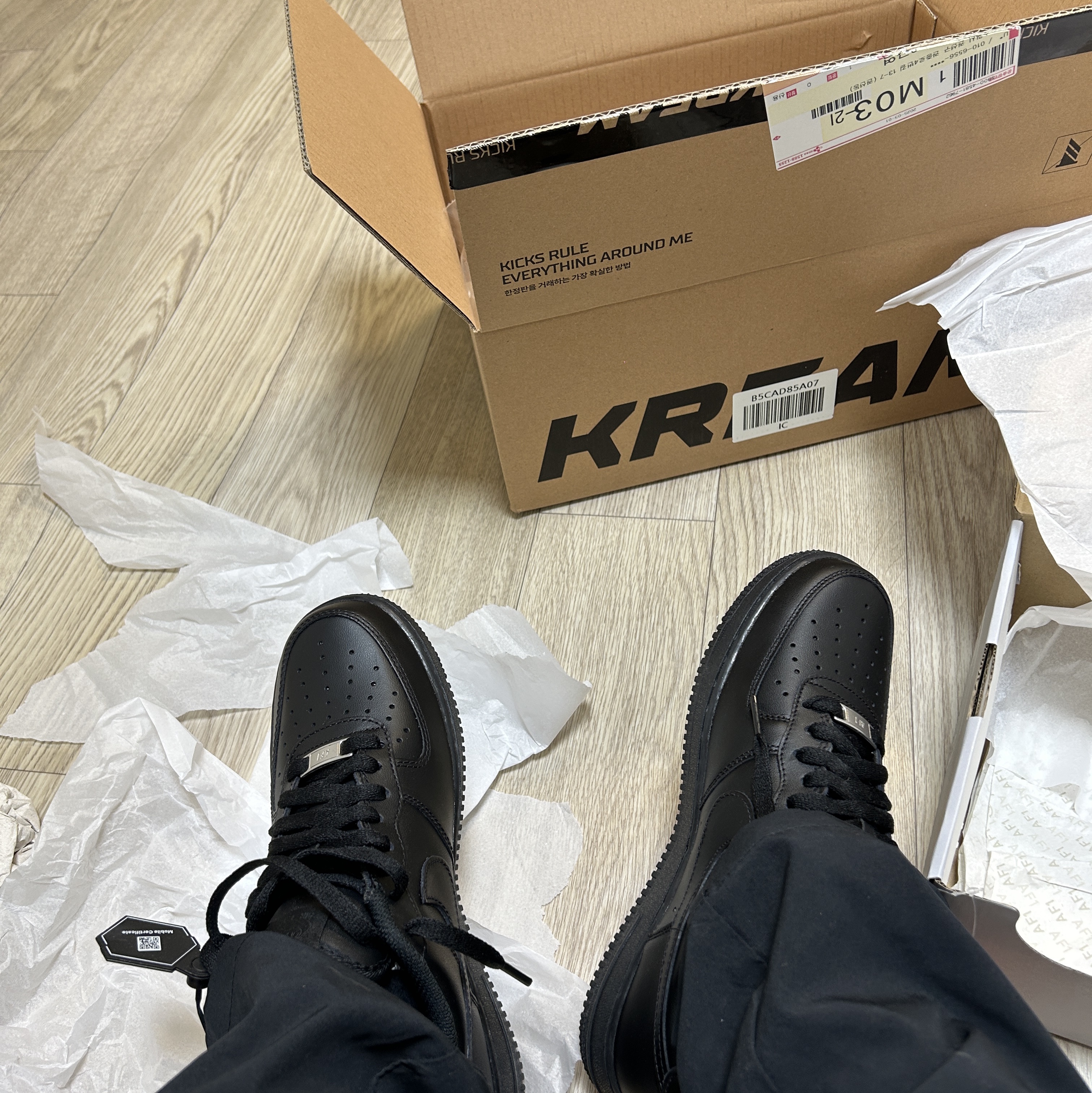 Nike Air Force 1 '07 Low Triple Black 착용 스타일 - 1