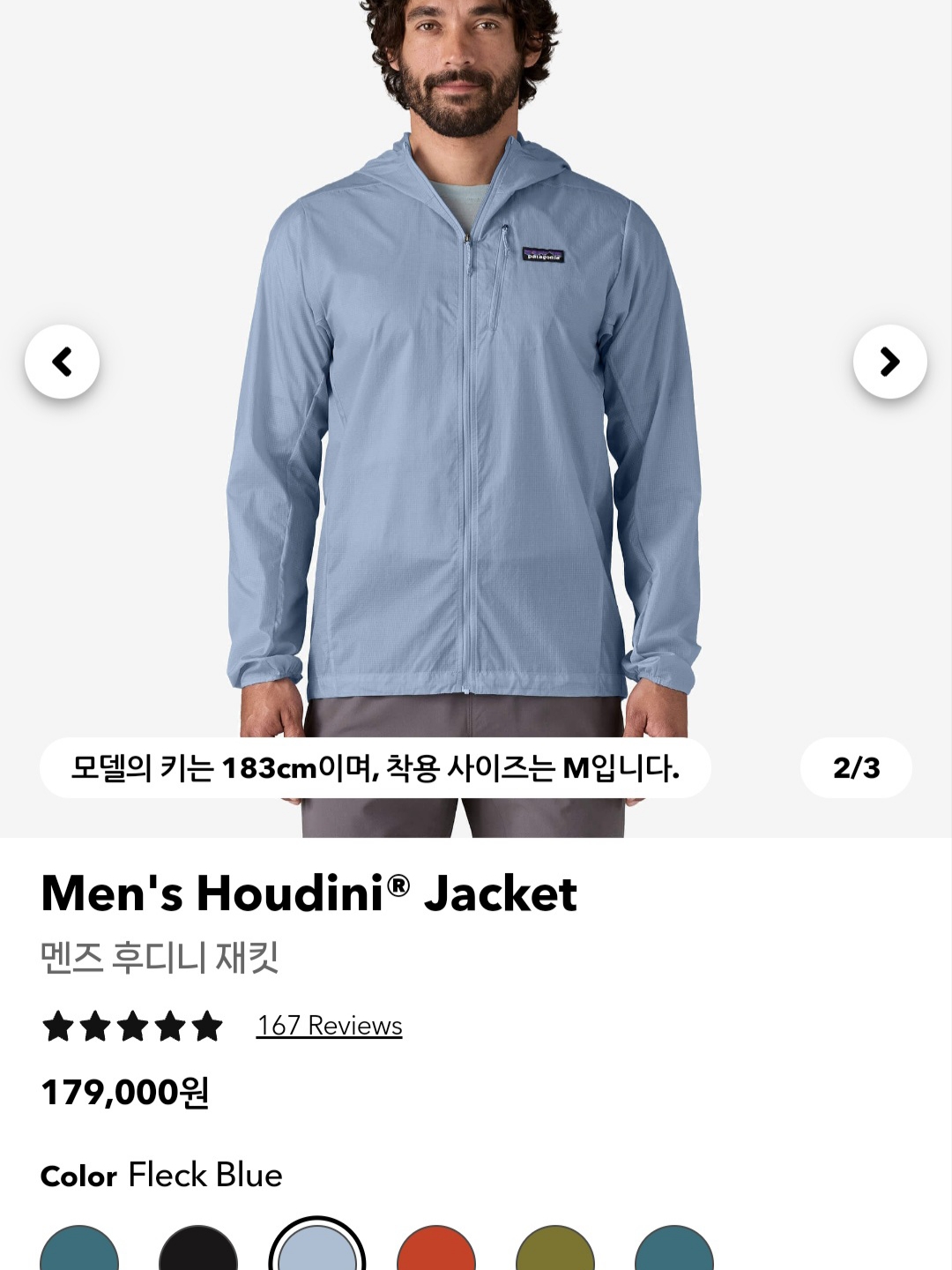 Patagonia Houdini Jacket Black/Black 착용 스타일 - 8