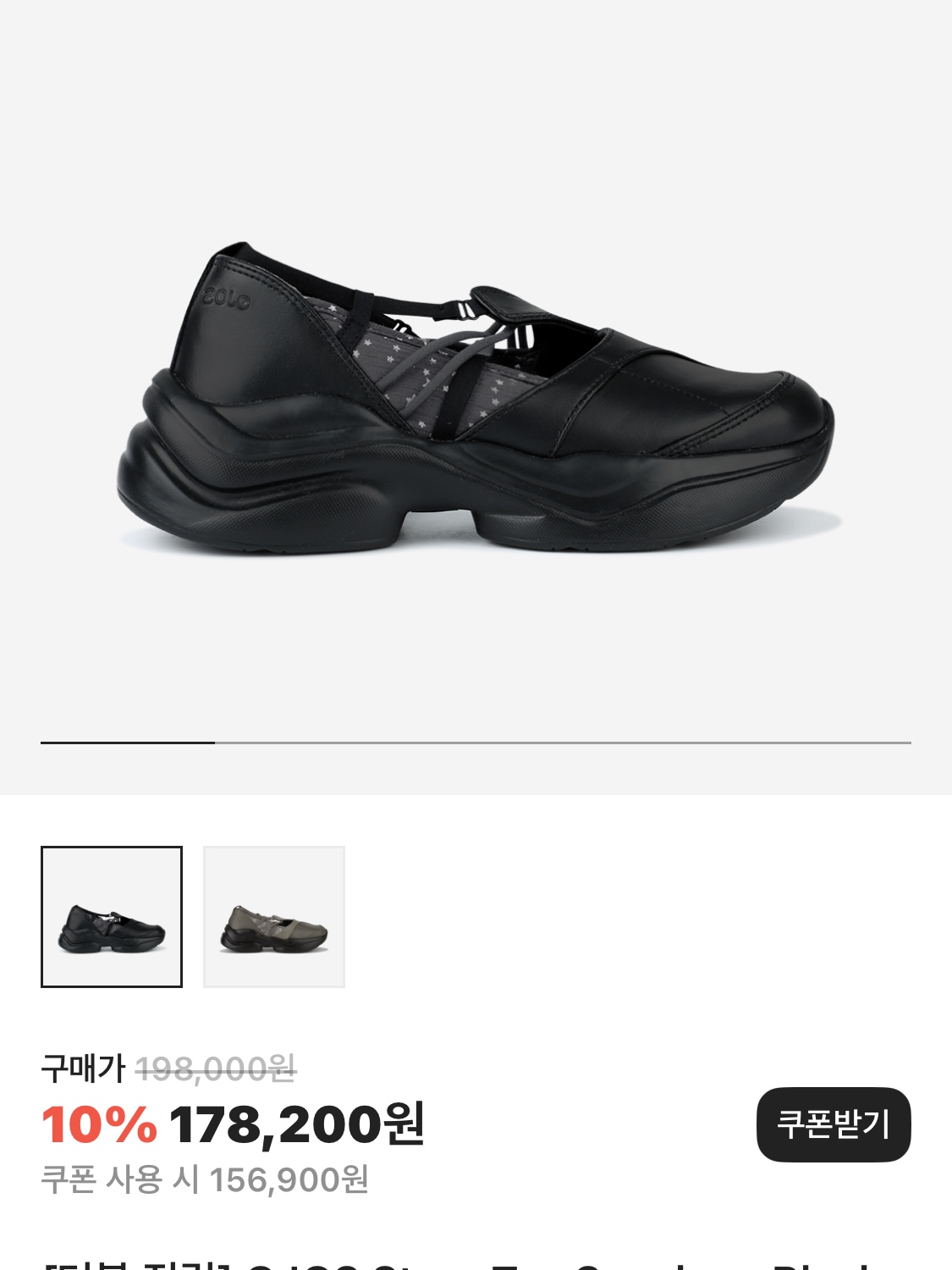 (W) 노스페이스 화이트 라벨 노벨티 눕시 다운 자켓 블랙, 오호스 스트랩 토 스니커즈 블랙 착용 스타일 - 6