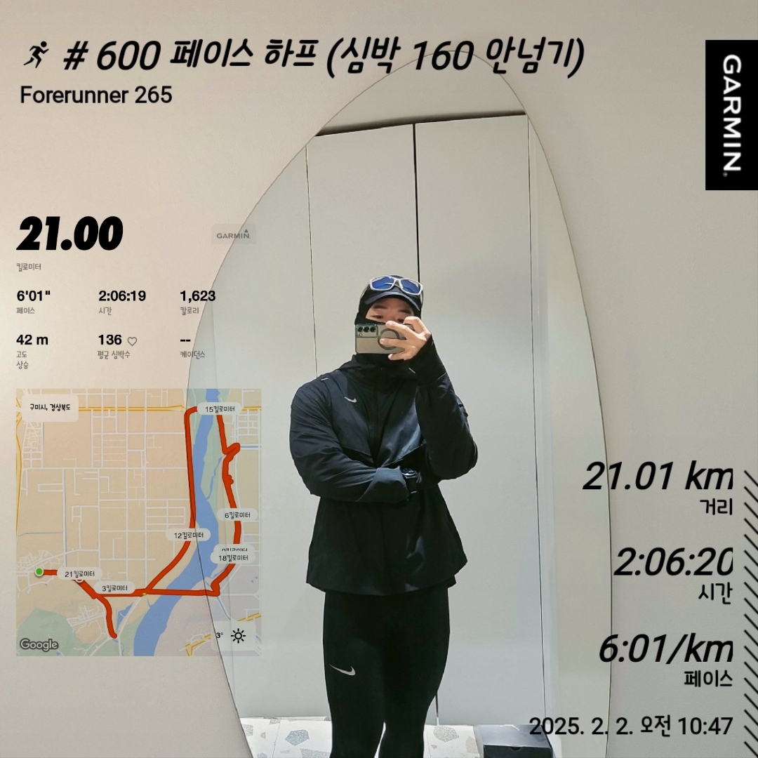 Nike Windrunner Running Jacket Black - Asia 착용 스타일