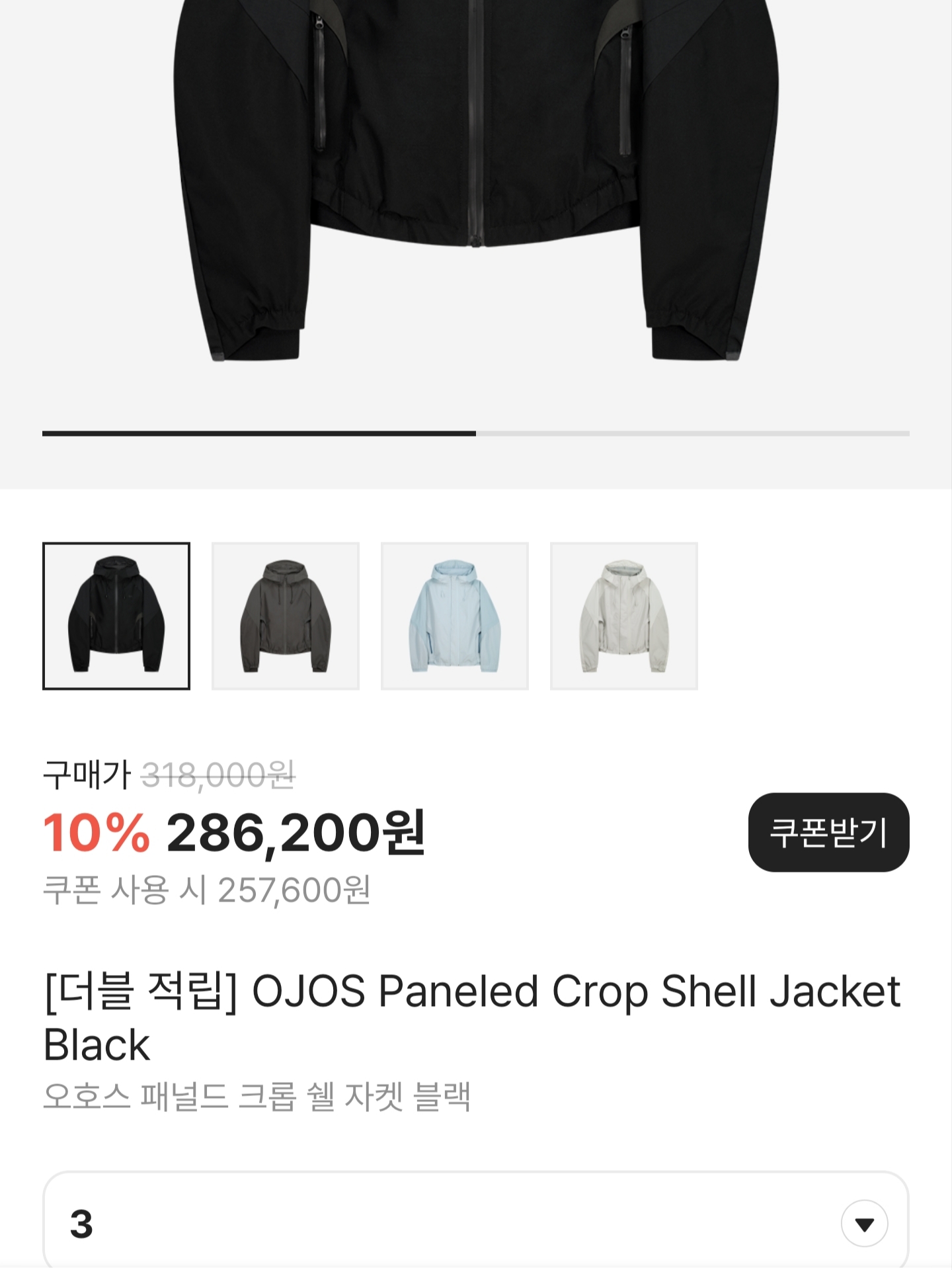 Nike x J.Crew Killshot 2 Sail Midnight Navy, OJOS Paneled Crop Shell Jacket Black 착용 스타일 - 5