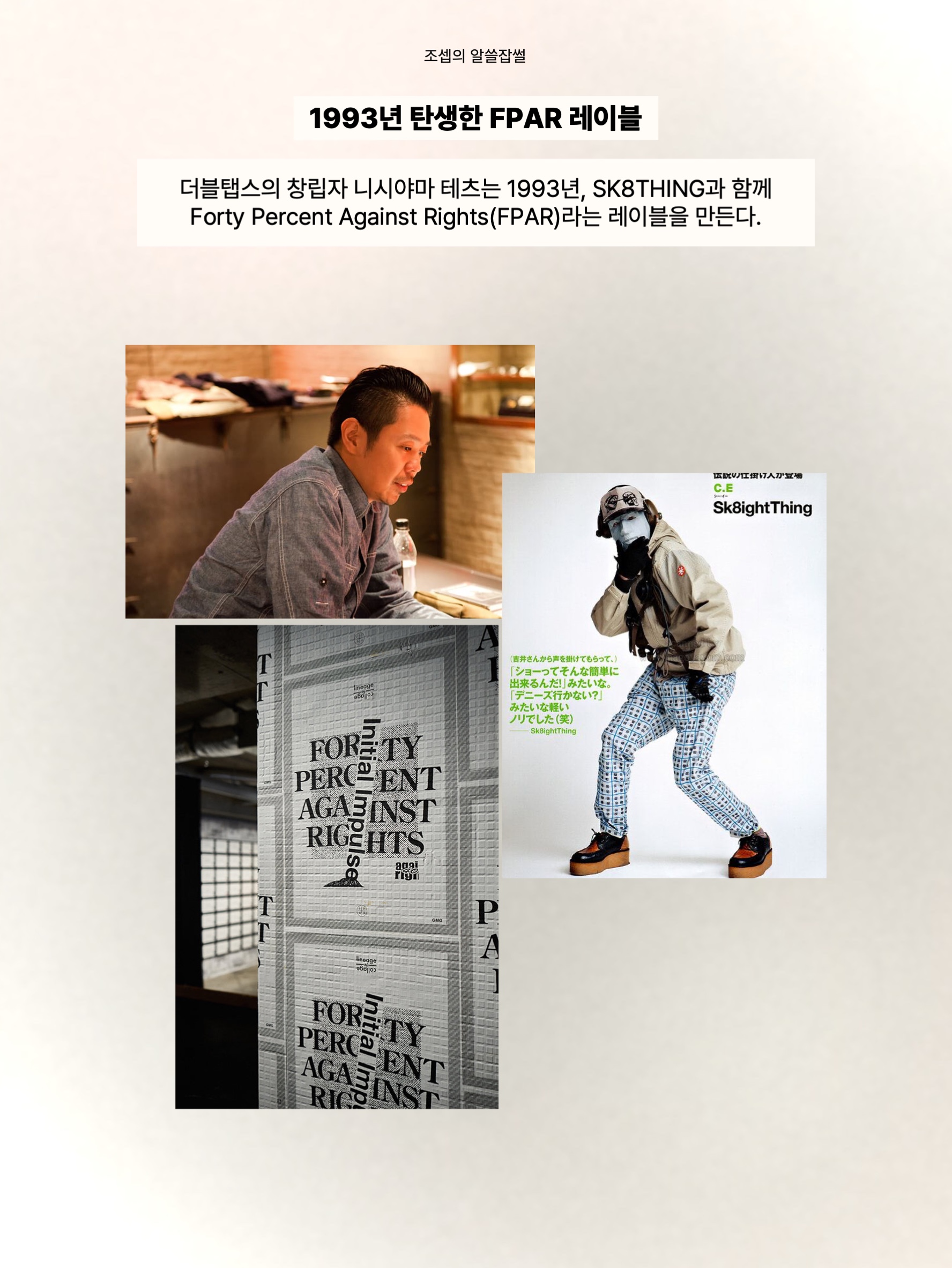 반스 볼트 x 더블탭스 OG 하프 캡 LX 코요테, 뉴발란스 x 더블탭스 998 메이드 인 USA 그레이 착용 스타일 - 5