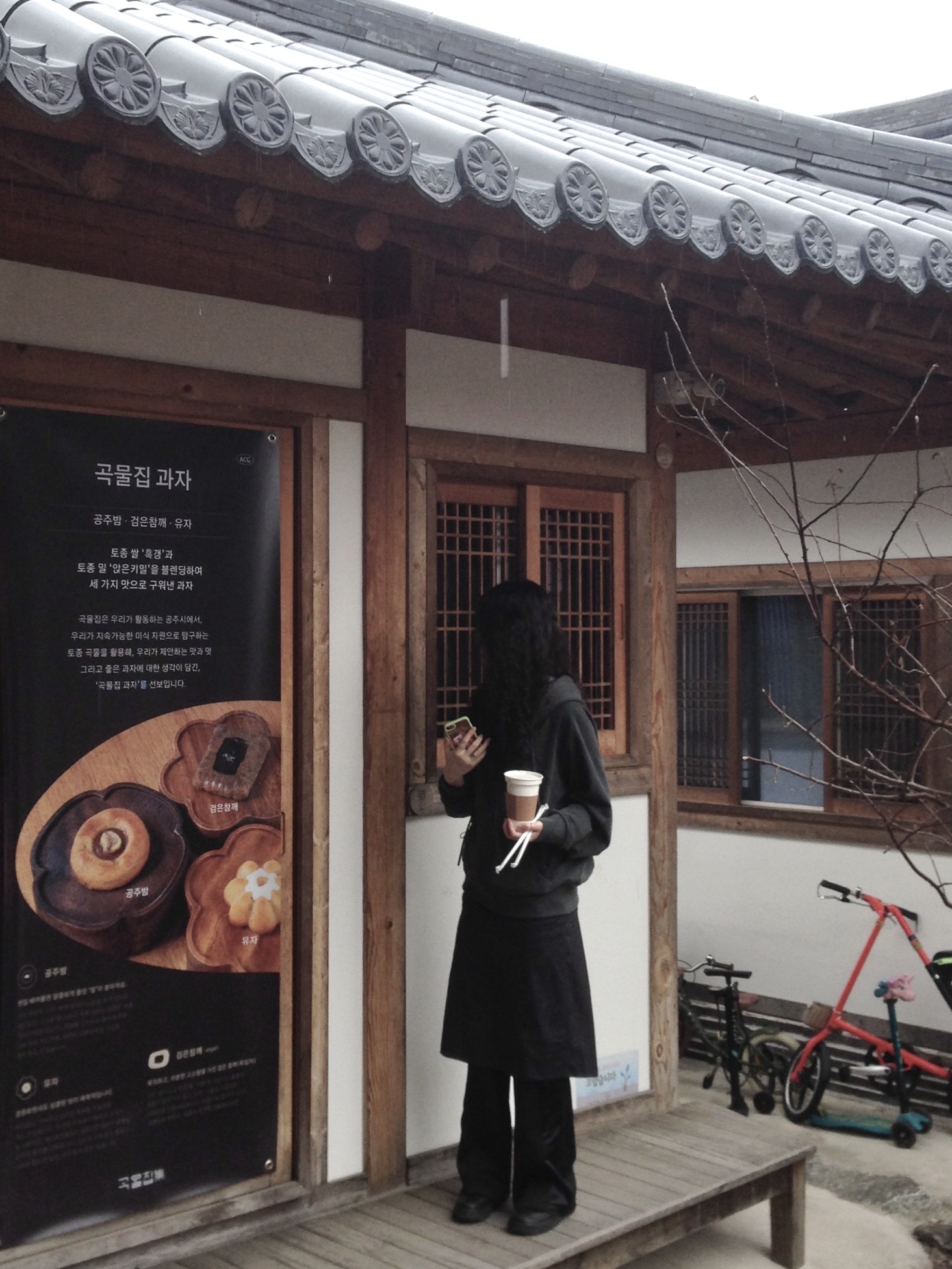 먼지님의 스타일