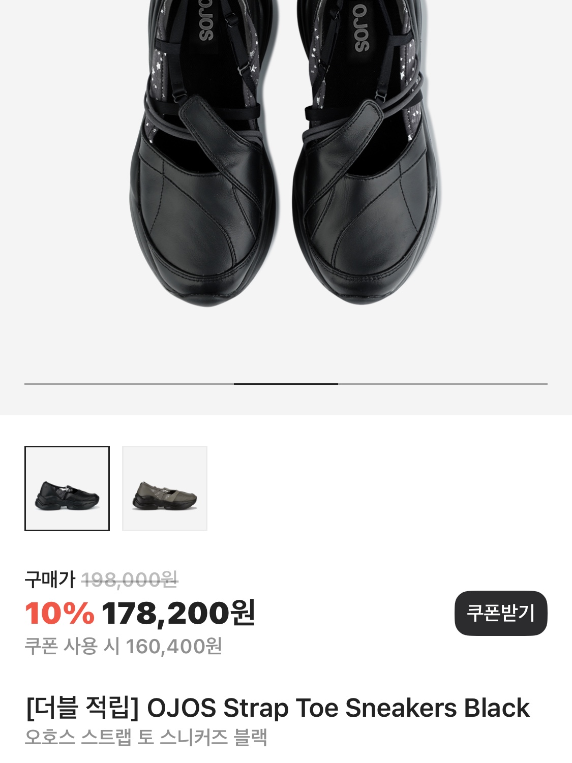 OJOS Strap Toe Sneakers Black 착용 스타일 - 3
