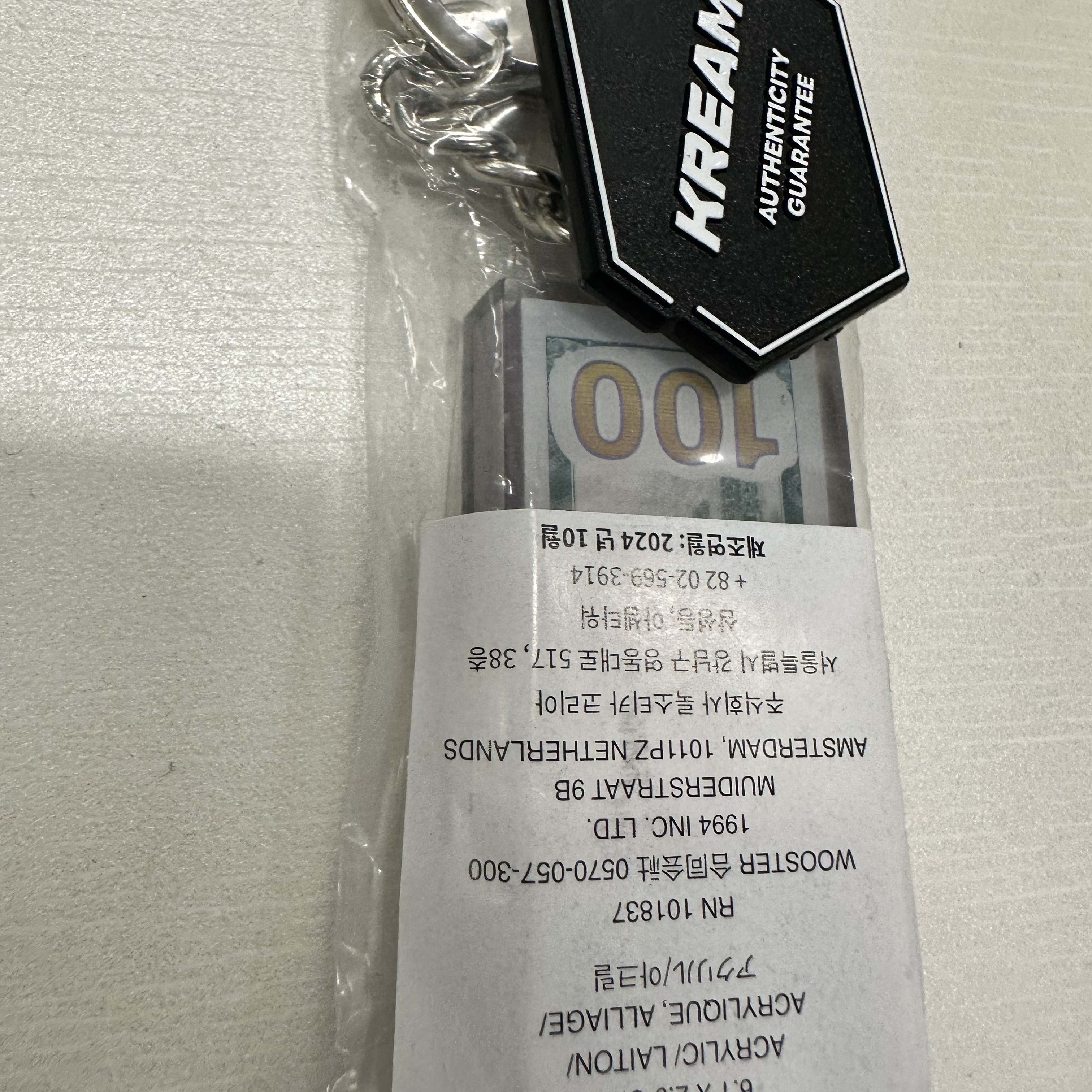 Supreme Cash Paperweight Keychain Multicolor - 24FW 착용 스타일