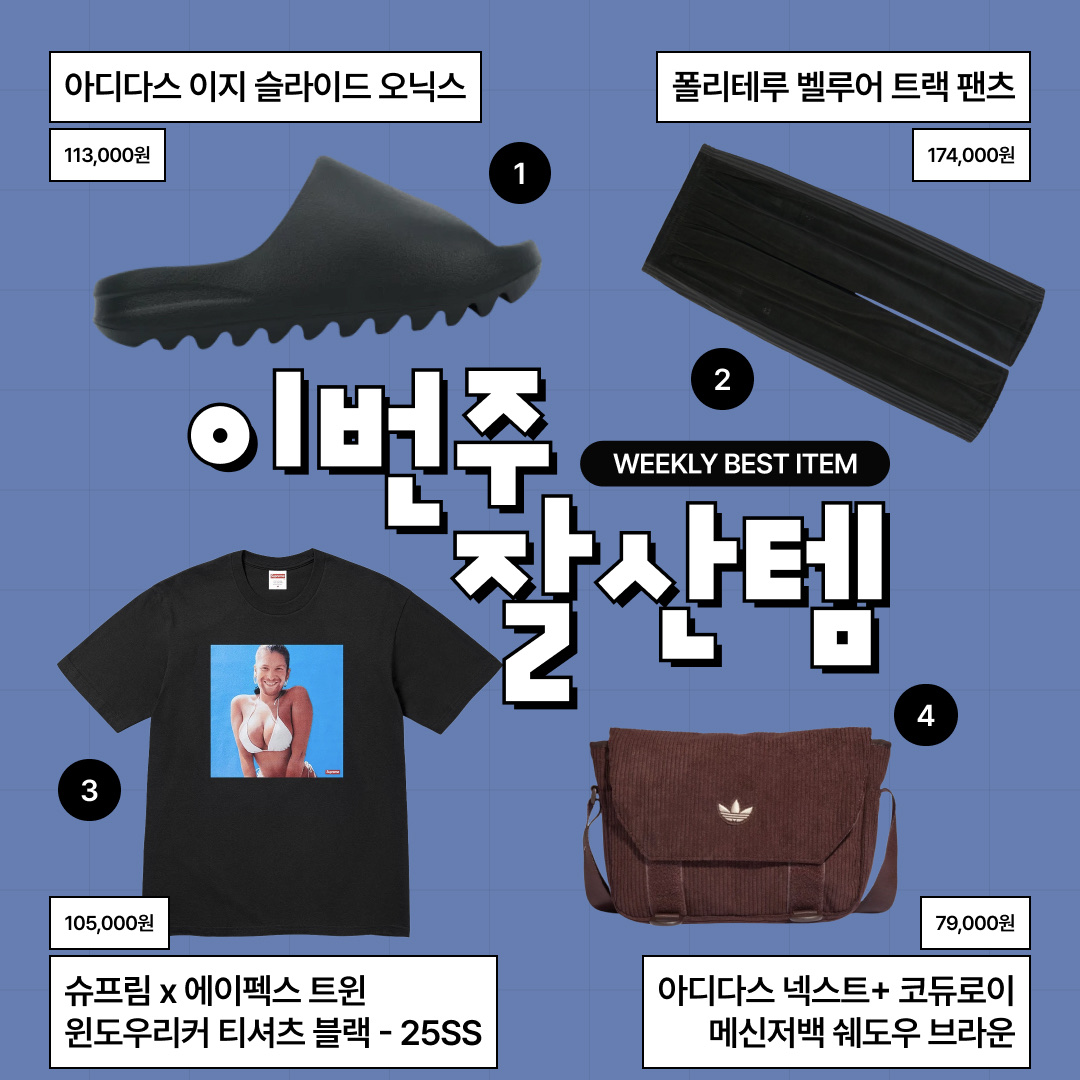 Jordan 1 Retro High OG Black Toe, Nike Total 90 III SP Metallic Silver and Black 착용 스타일 - 2