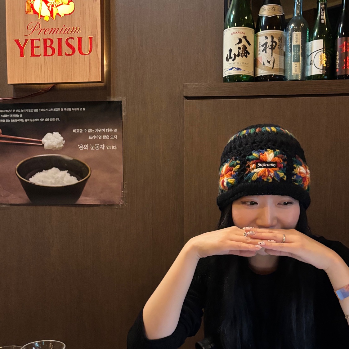Supreme Crochet Beanie Black - 25SS 착용 스타일