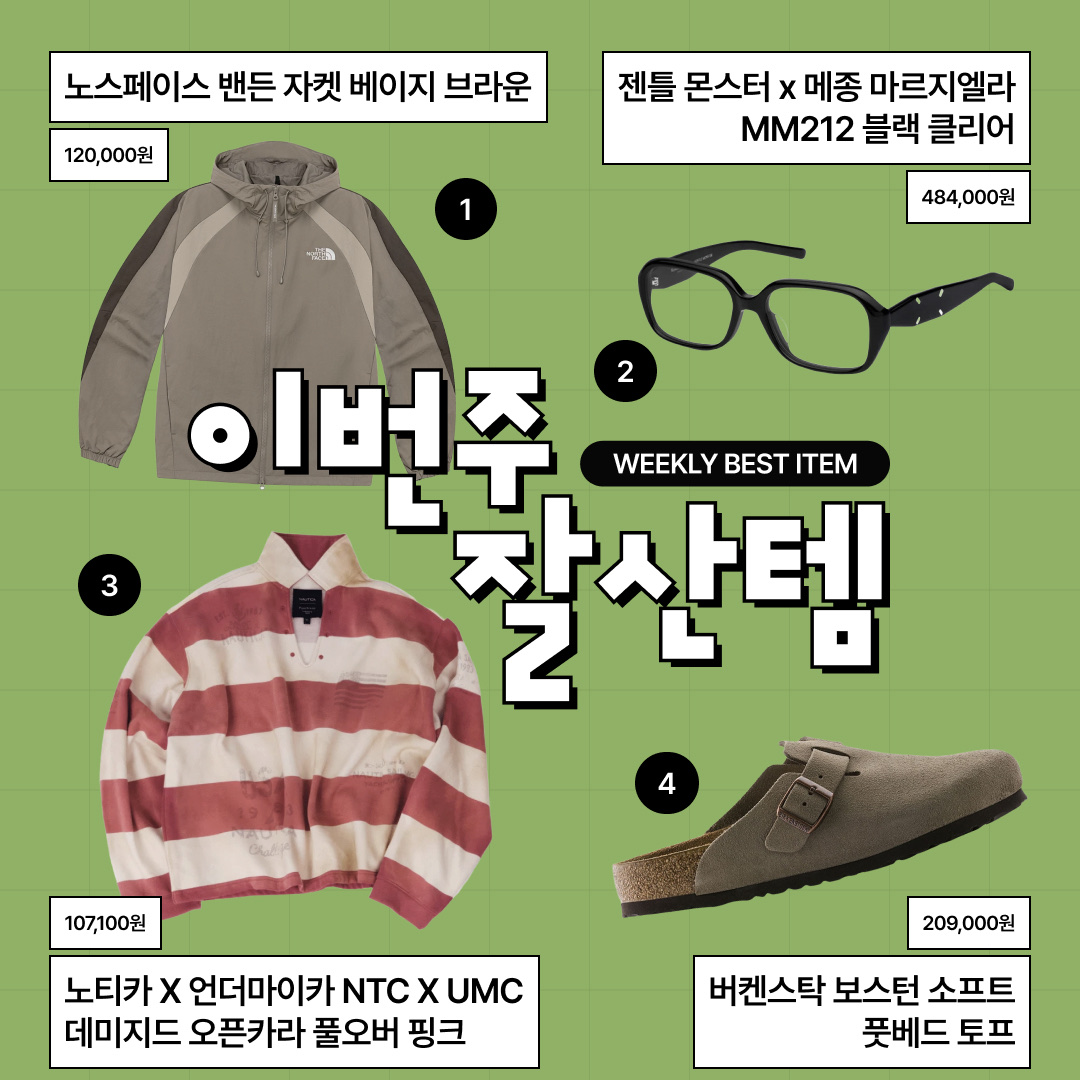 Jordan 1 Retro High OG Black Toe, Nike Total 90 III SP Metallic Silver and Black 착용 스타일 - 3