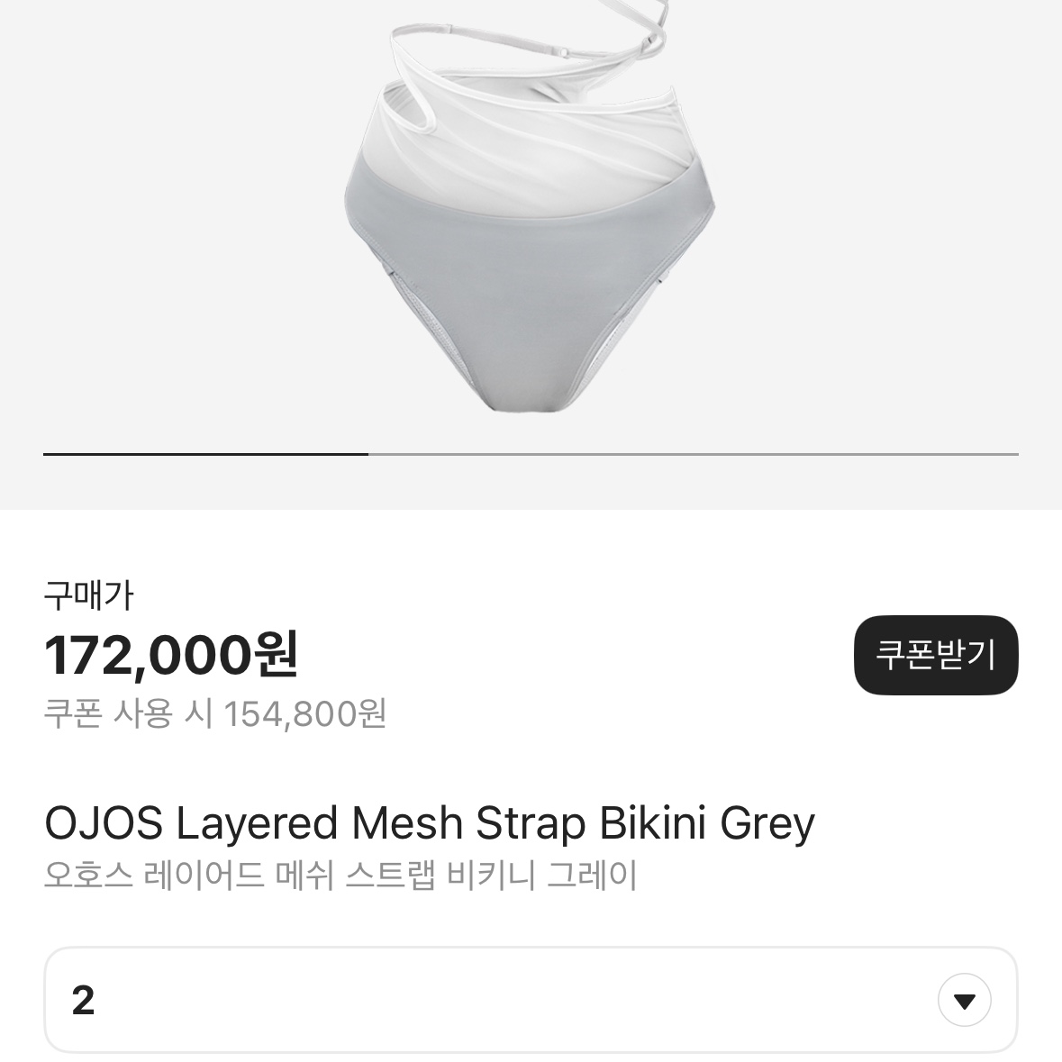 (W) Nike Air Force 1 Shadow Phantom, OJOS Layered Mesh Strap Bikini Grey 착용 스타일 - 2