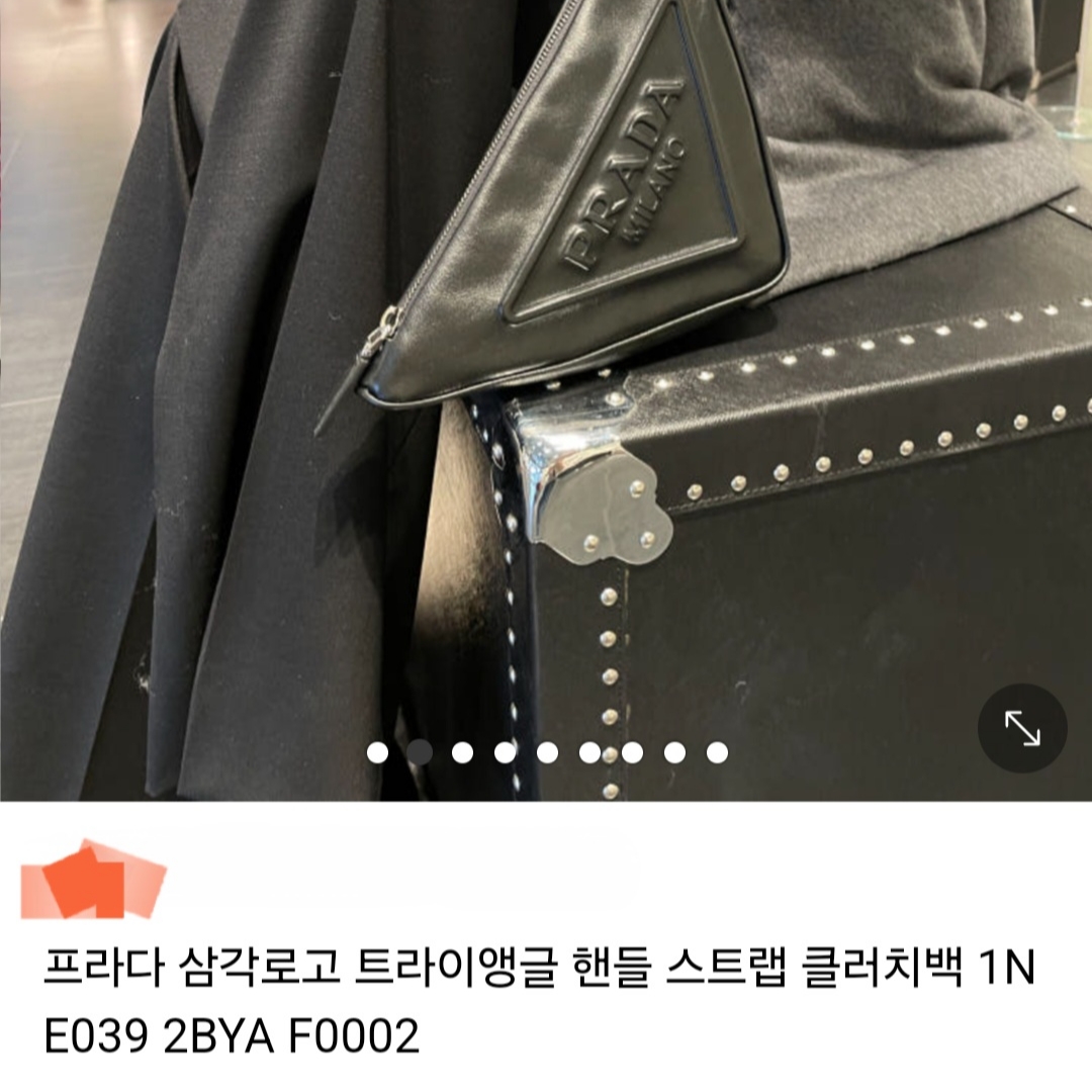 Prada Leather Prada Triangle Pouch Black 착용 스타일