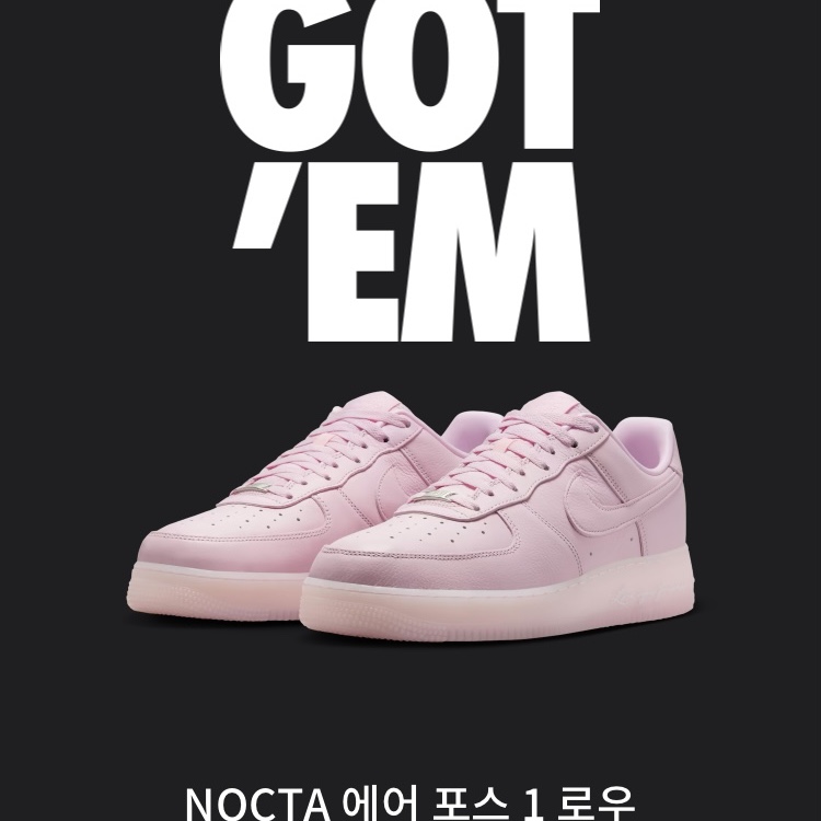 Nike x Drake Nocta Air Force 1 Low SP Certified Lover Boy Pink Foam 착용 스타일 - 1