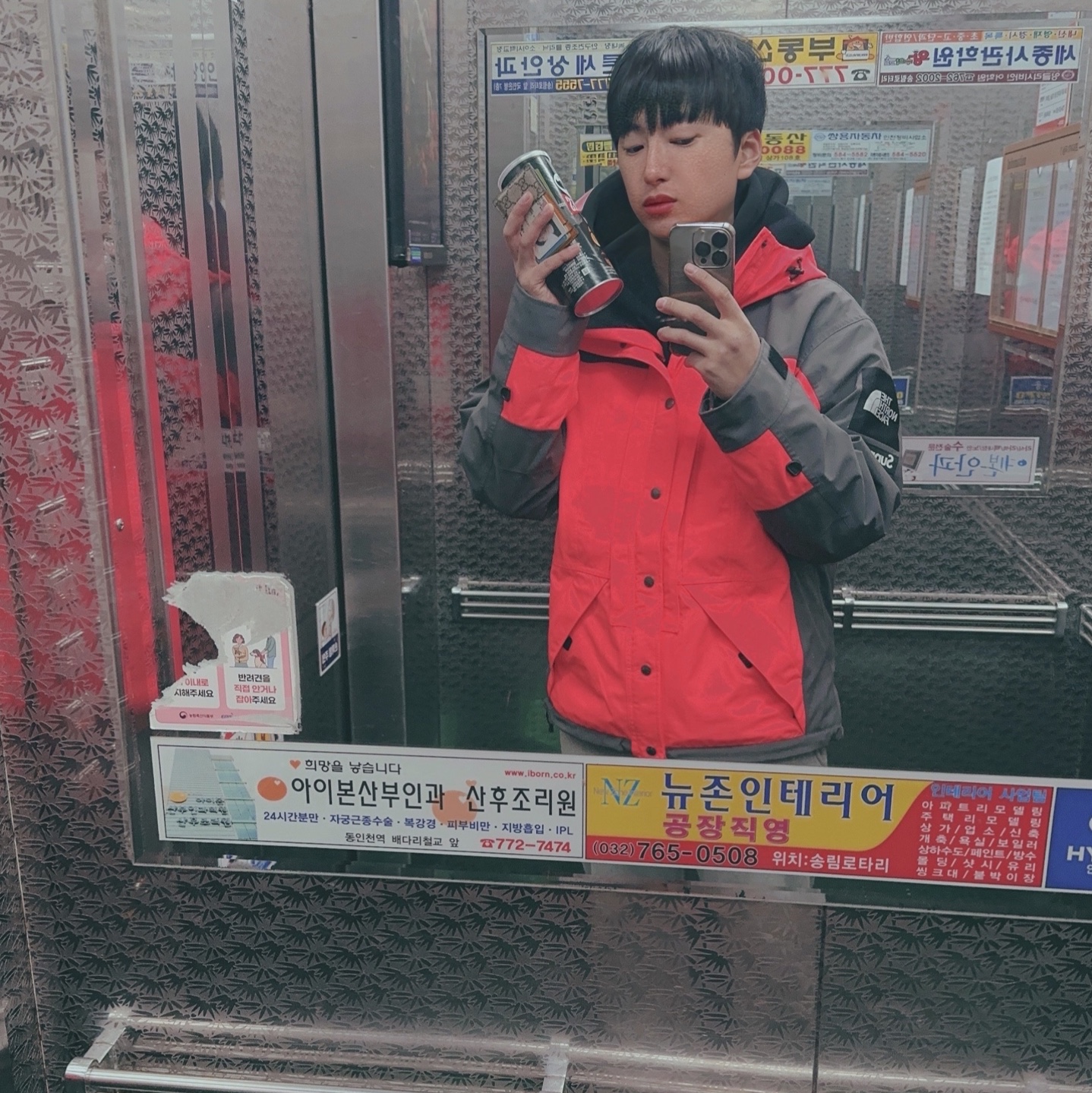 Supreme x The North Face RTG Jacket + Vest Red - 20SS 착용 스타일
