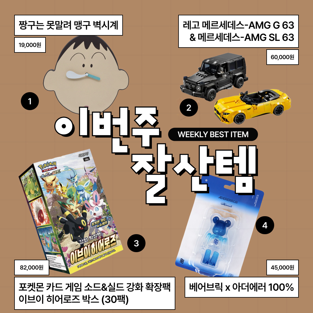 Jordan 1 Retro High OG Black Toe, Nike Total 90 III SP Metallic Silver and Black 착용 스타일 - 4