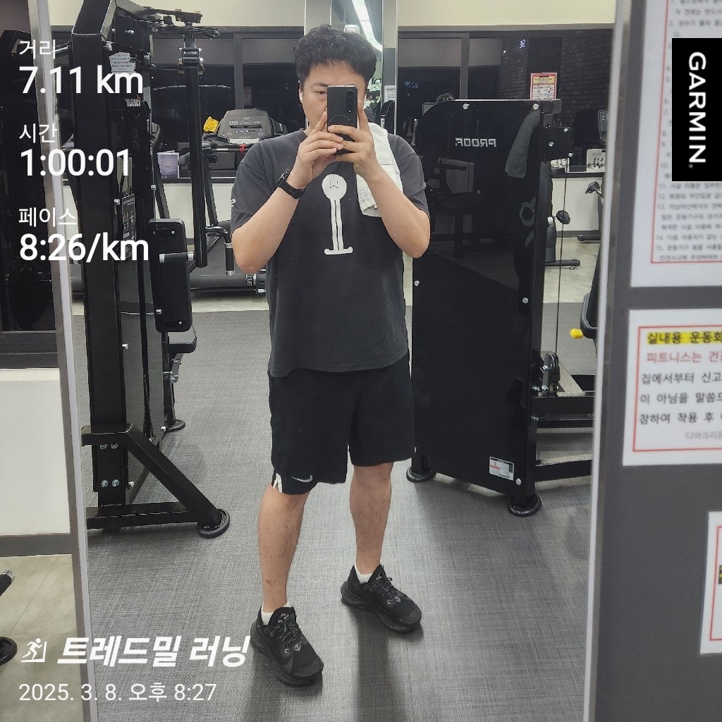 Nike Pegasus Trail 2 Gore-Tex Black Metallic Dark Grey 착용 스타일 - 1