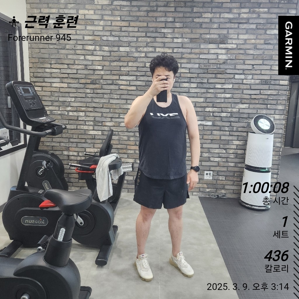 Nike x Off-White Air VaporMax V2 White 착용 스타일