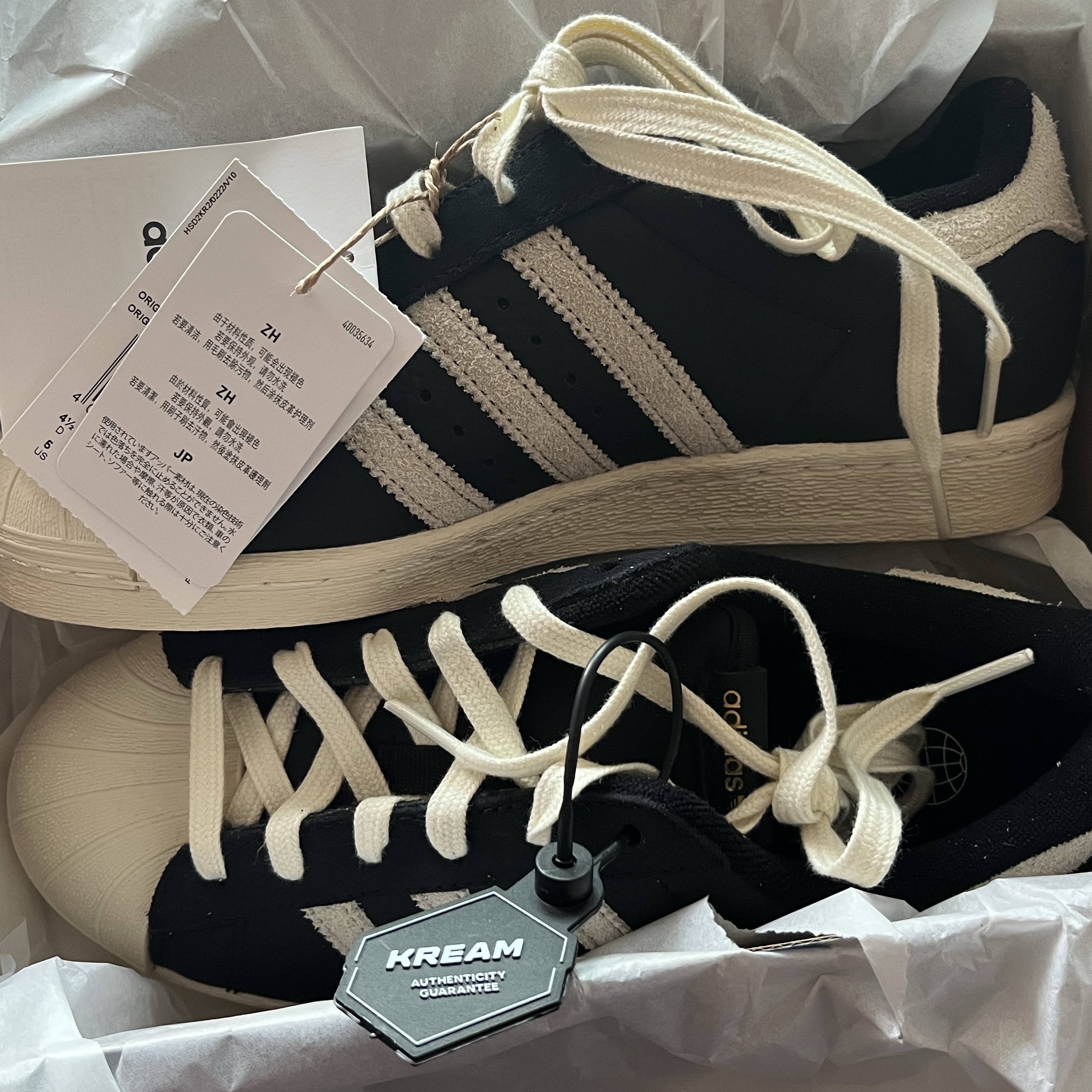 Adidas Superstar 82 Black White 착용 스타일