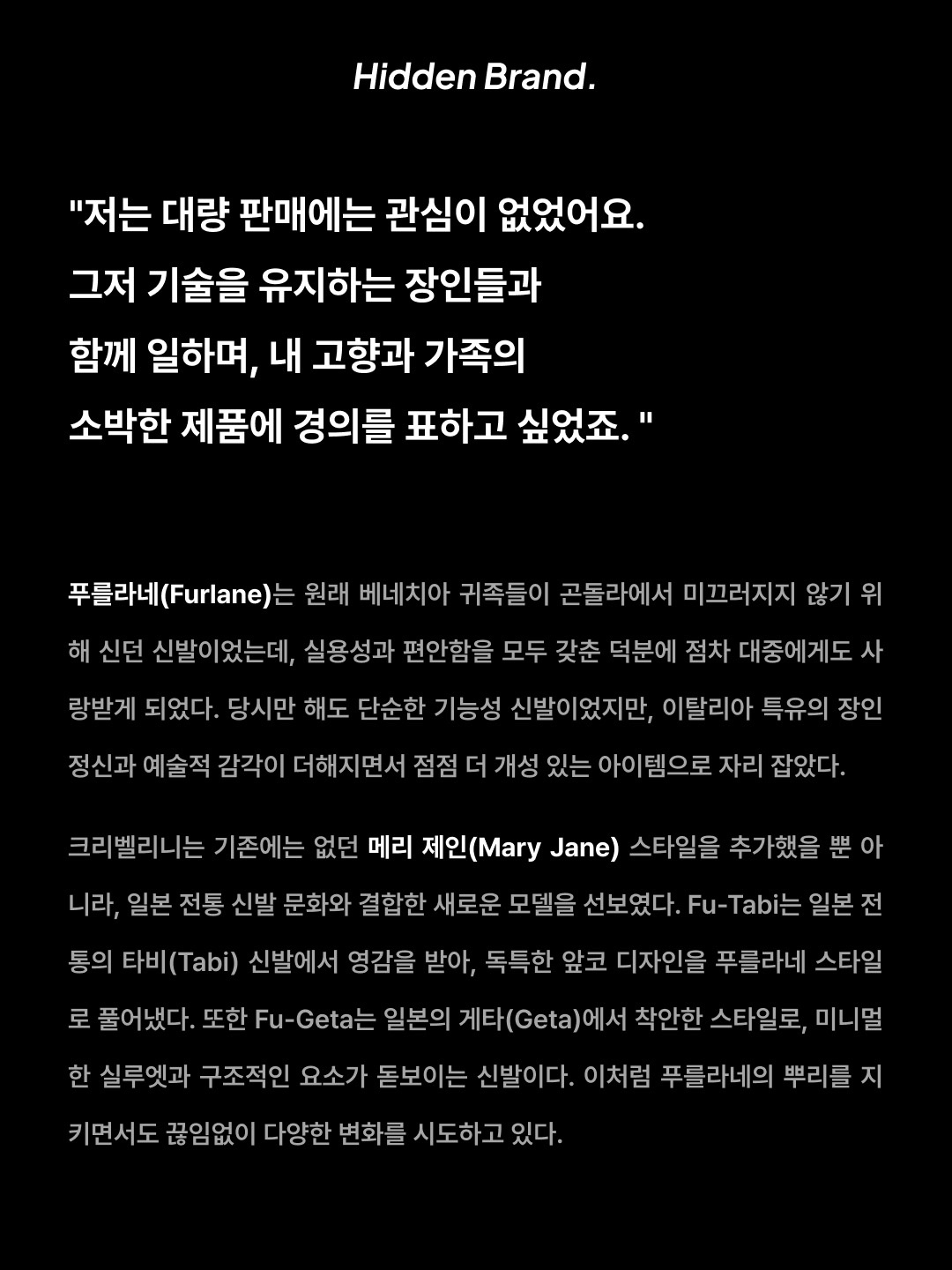 (W) Drogheria Crivellini Mary Jane Velvet Pink, (W) Drogheria Crivellini Mary Jane Moire Cream Black 착용 스타일 - 3