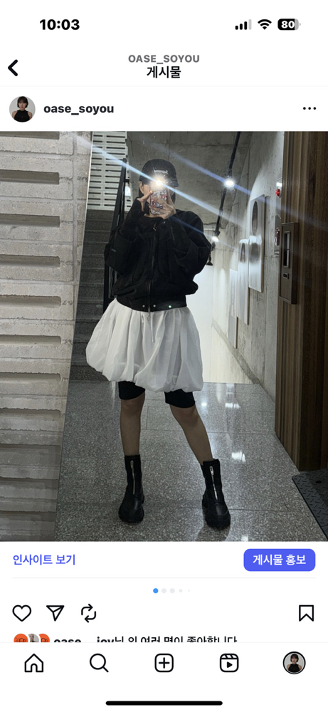 KREAM 프로필 이미지