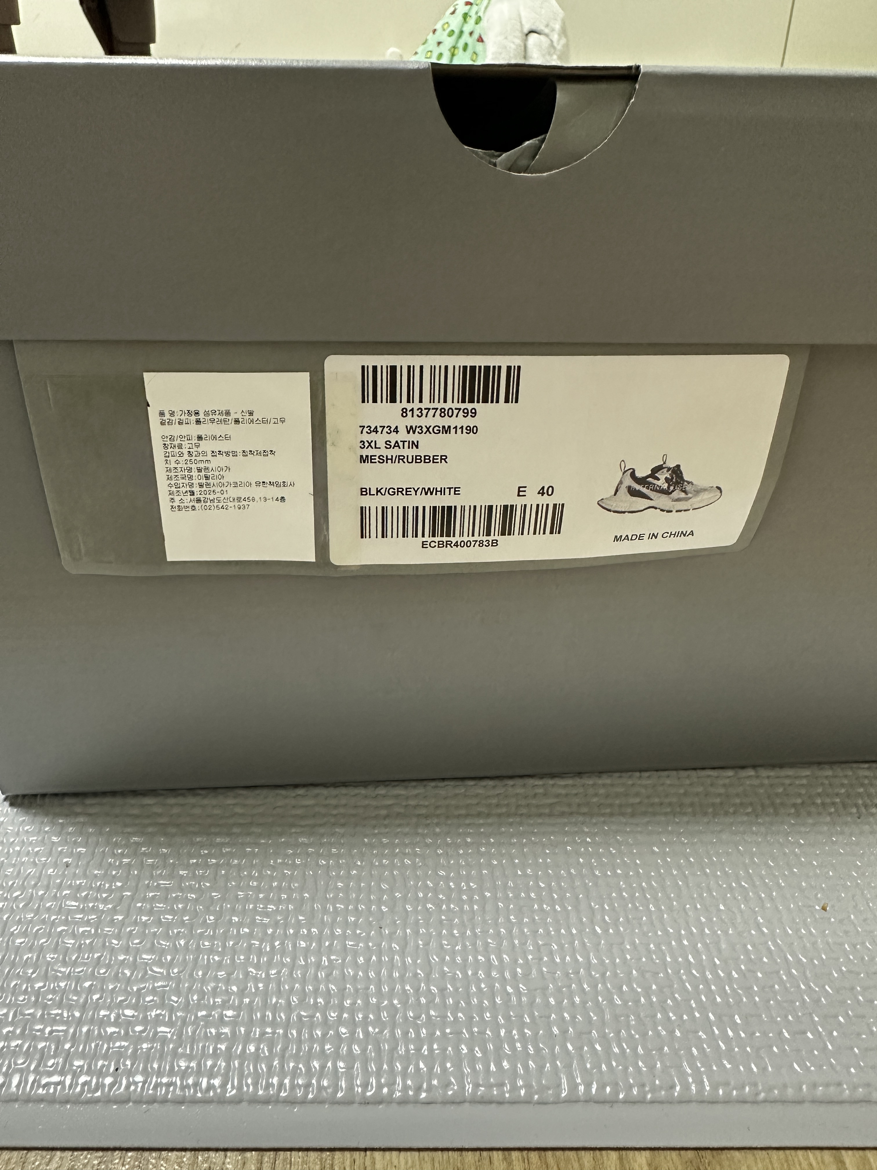Balenciaga 3XL Gradient Sneakers Black Grey 착용 스타일 - 2
