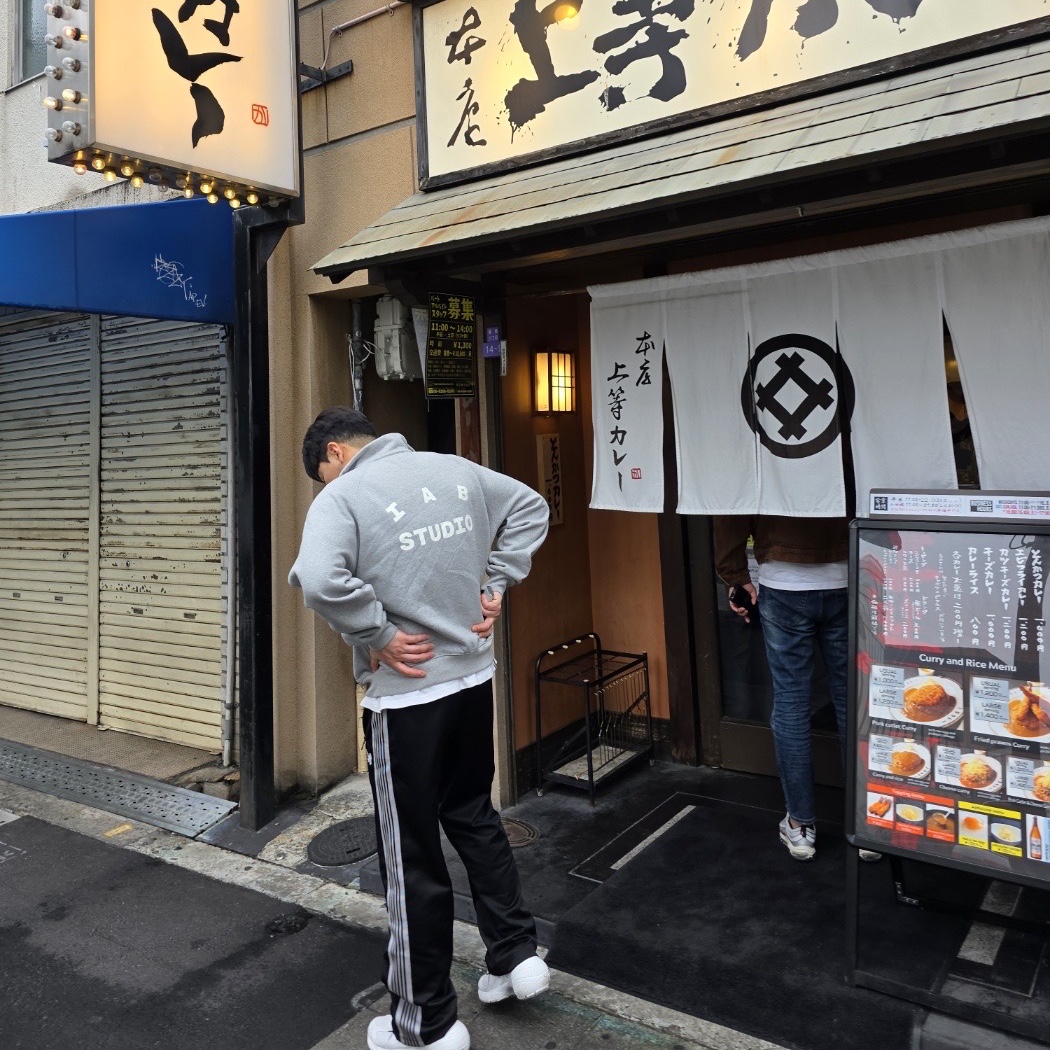 Givenchy TK-MX Runner Sneakers in Mesh Ivory, Needles x LHP Track Pants Poly Smooth Black White 착용 스타일 - 2