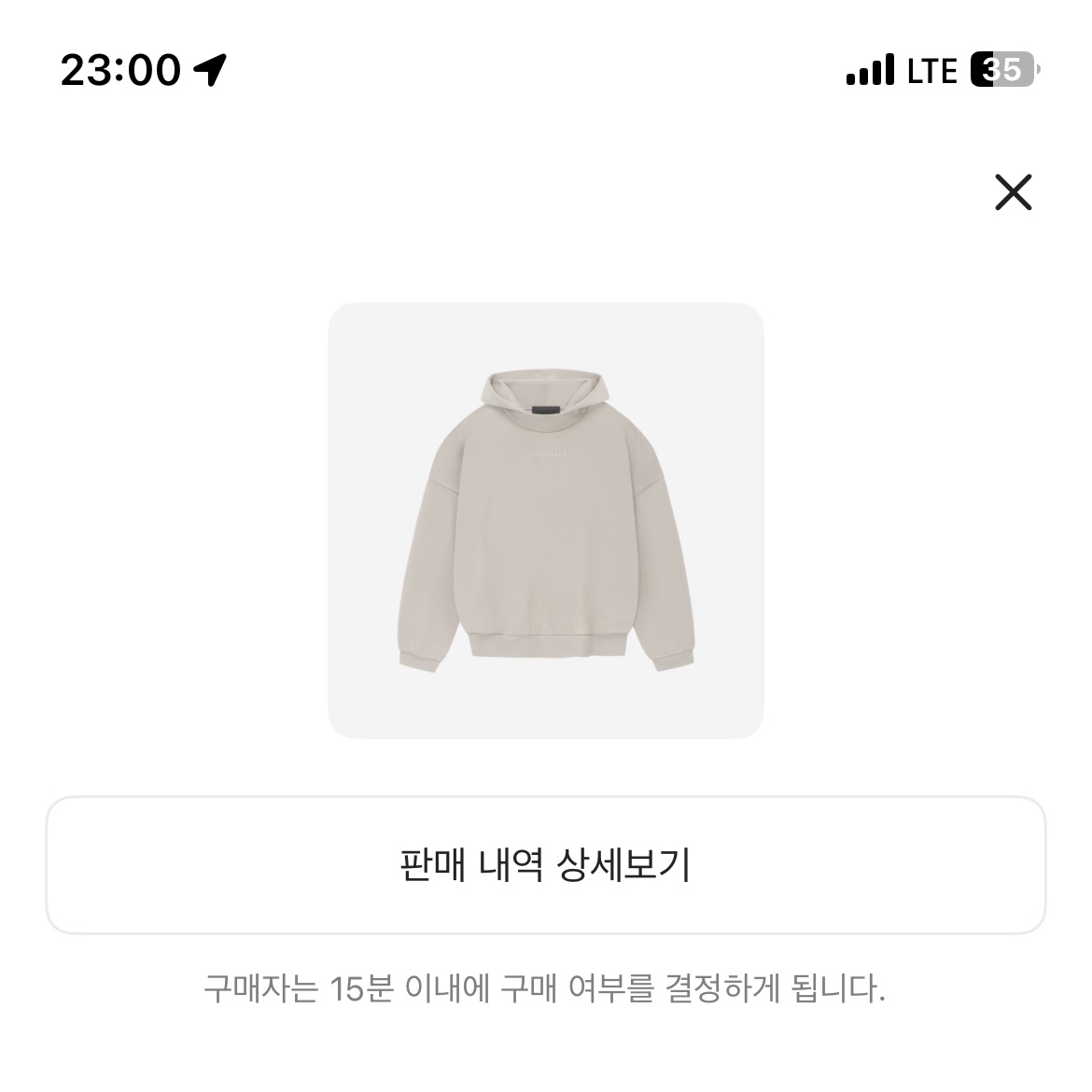 Essentials Hoodie Silver Cloud - 23FW 착용 스타일