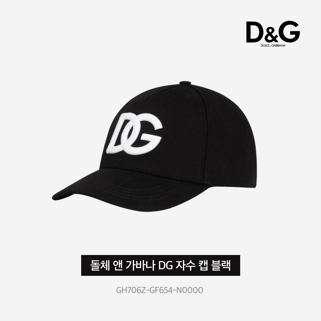 돌체 앤 가바나 DG 자수 코튼 베이스볼 캡 블랙 착용 스타일 - 3