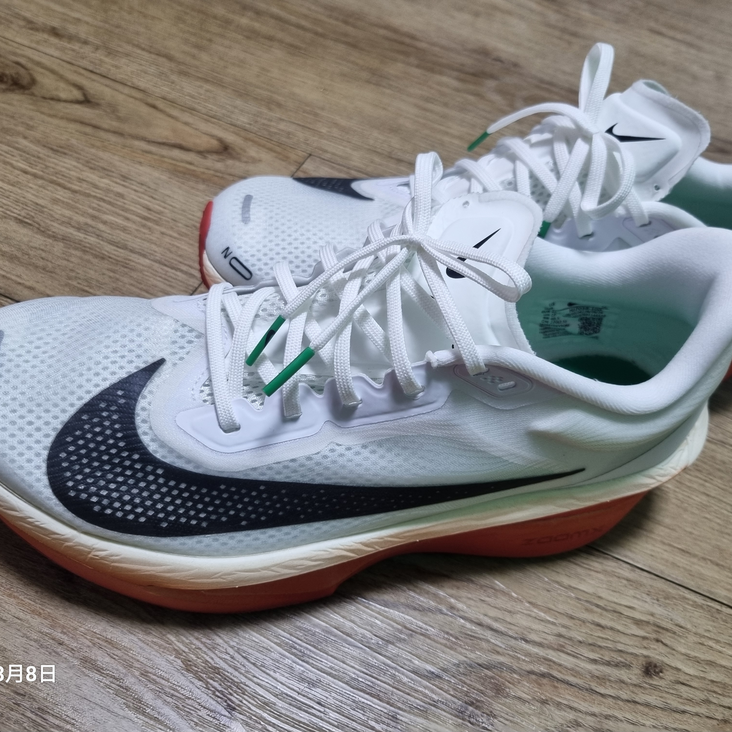 Nike Zoom Fly 6 Eliud Kipchoge 착용 스타일