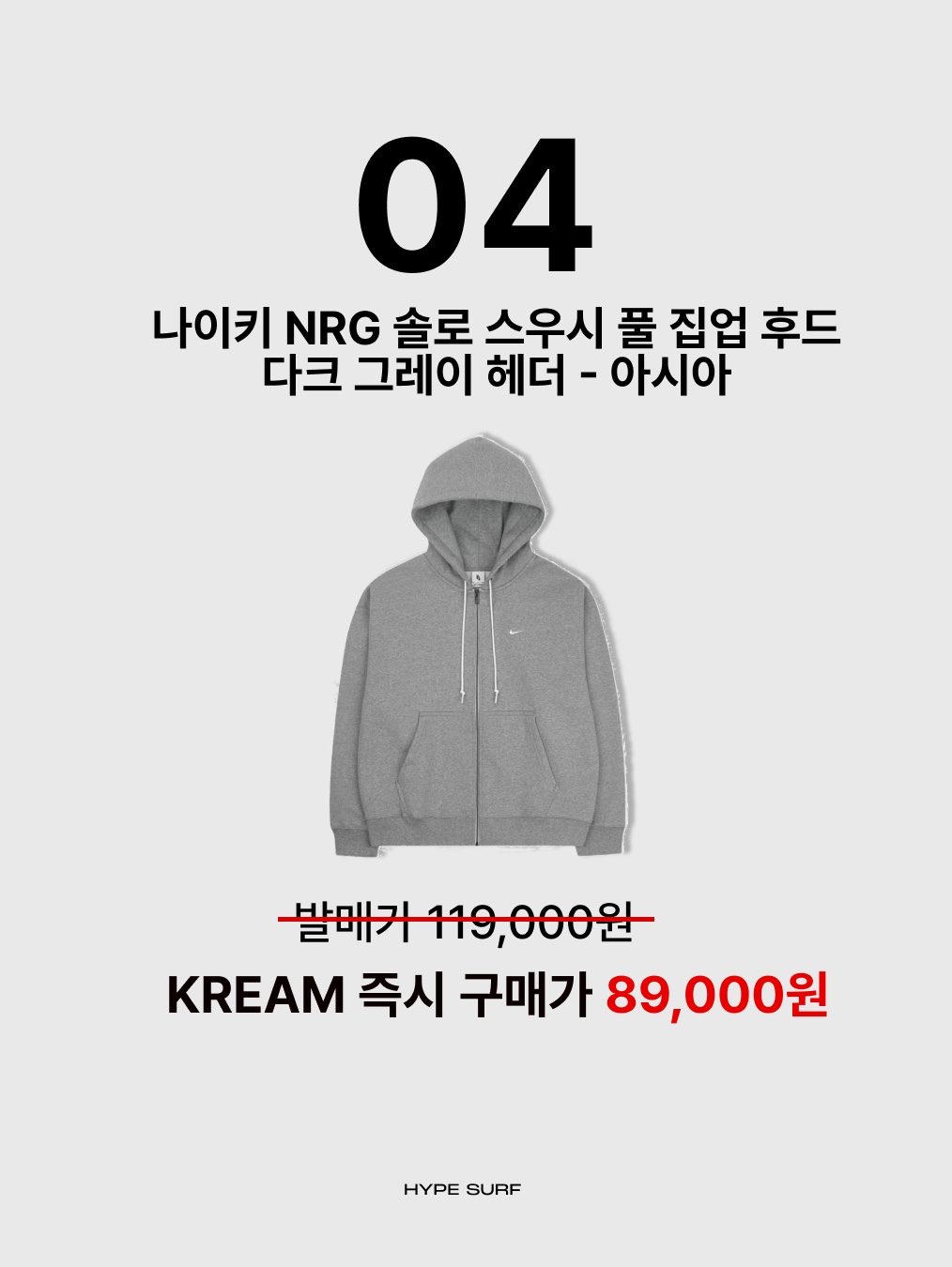 Carhartt Loose Fit Midweight Regular Full Zip Sweatshirt Black, Stone Island 6100042 Organic Cotton Fleece Hooded Sweatshirt with Drawstring Hood and Zipper Black - 25SS 착용 스타일 - 5