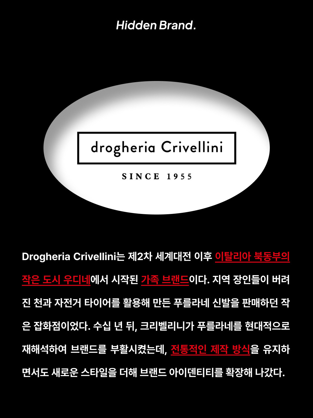 (W) Drogheria Crivellini Mary Jane Velvet Pink, (W) Drogheria Crivellini Mary Jane Moire Cream Black 착용 스타일 - 2