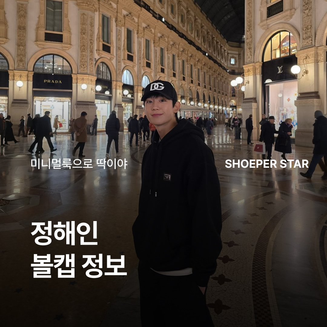 돌체 앤 가바나 DG 자수 코튼 베이스볼 캡 블랙 착용 스타일 - 1