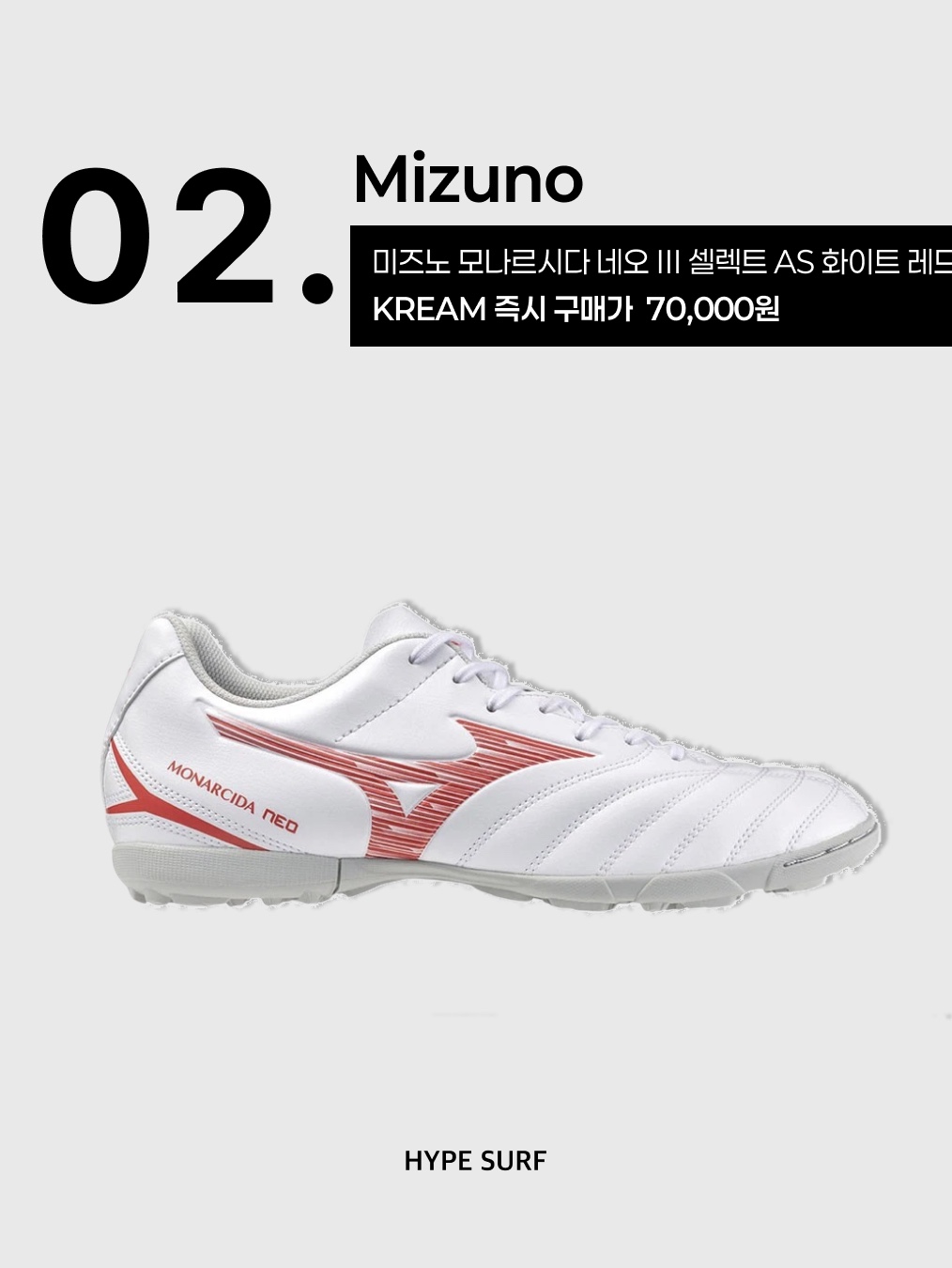 Nike Zoom Mercurial Vapor 15 Pro TF Pink Foam Black, Mizuno Monarcida Neo III Select AS White Red 착용 스타일 - 3