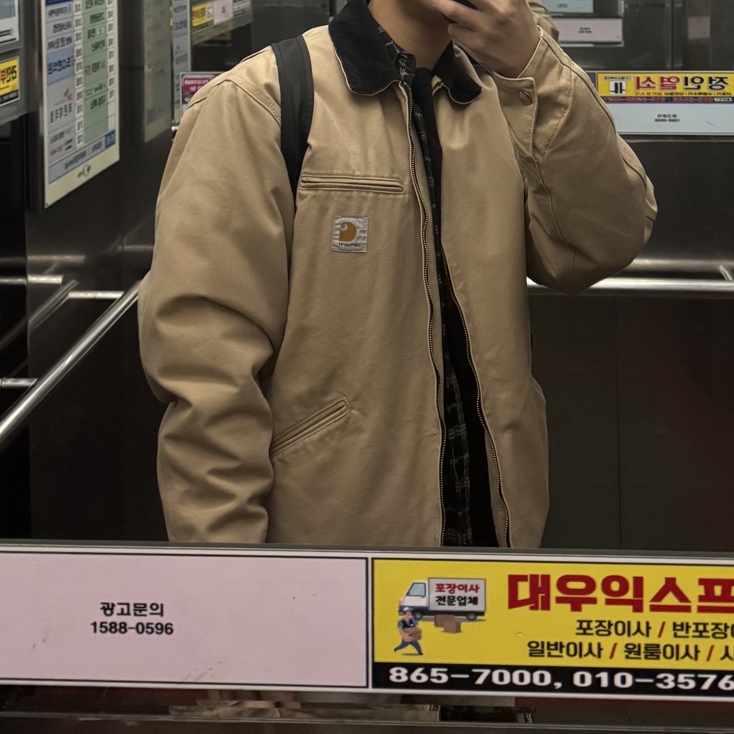 Carhartt WIP Organic Cotton Dearborn Canvas OG Detroit Jacket Malbec Aged Canvas - Winter, Our Legacy Gabe Fudgin Brown Suede 착용 스타일 - 4