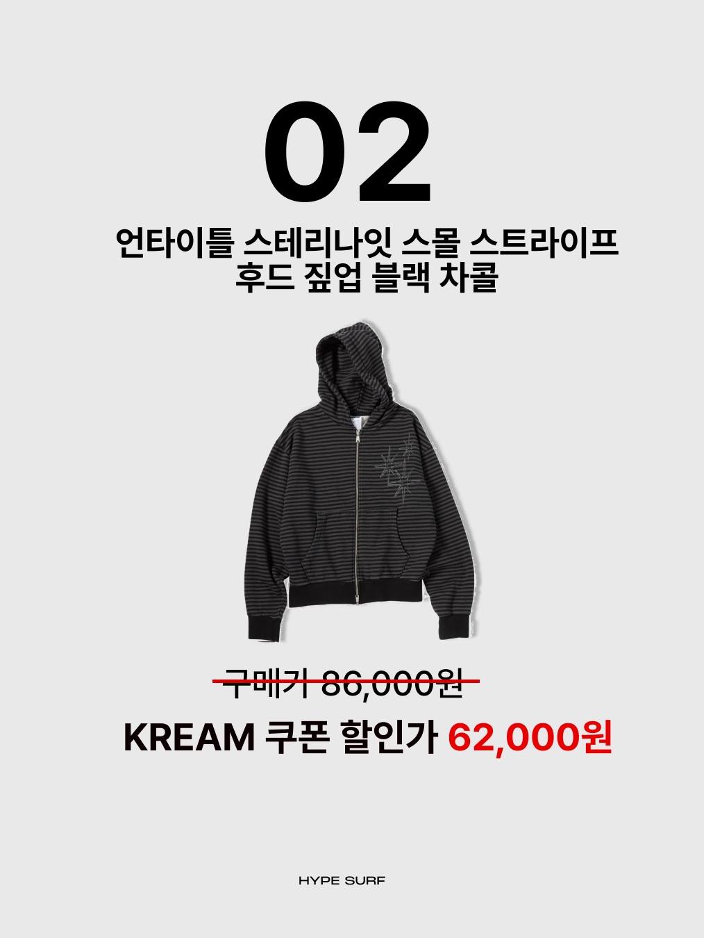 Carhartt Loose Fit Midweight Regular Full Zip Sweatshirt Black, Stone Island 6100042 Organic Cotton Fleece Hooded Sweatshirt with Drawstring Hood and Zipper Black - 25SS 착용 스타일 - 3