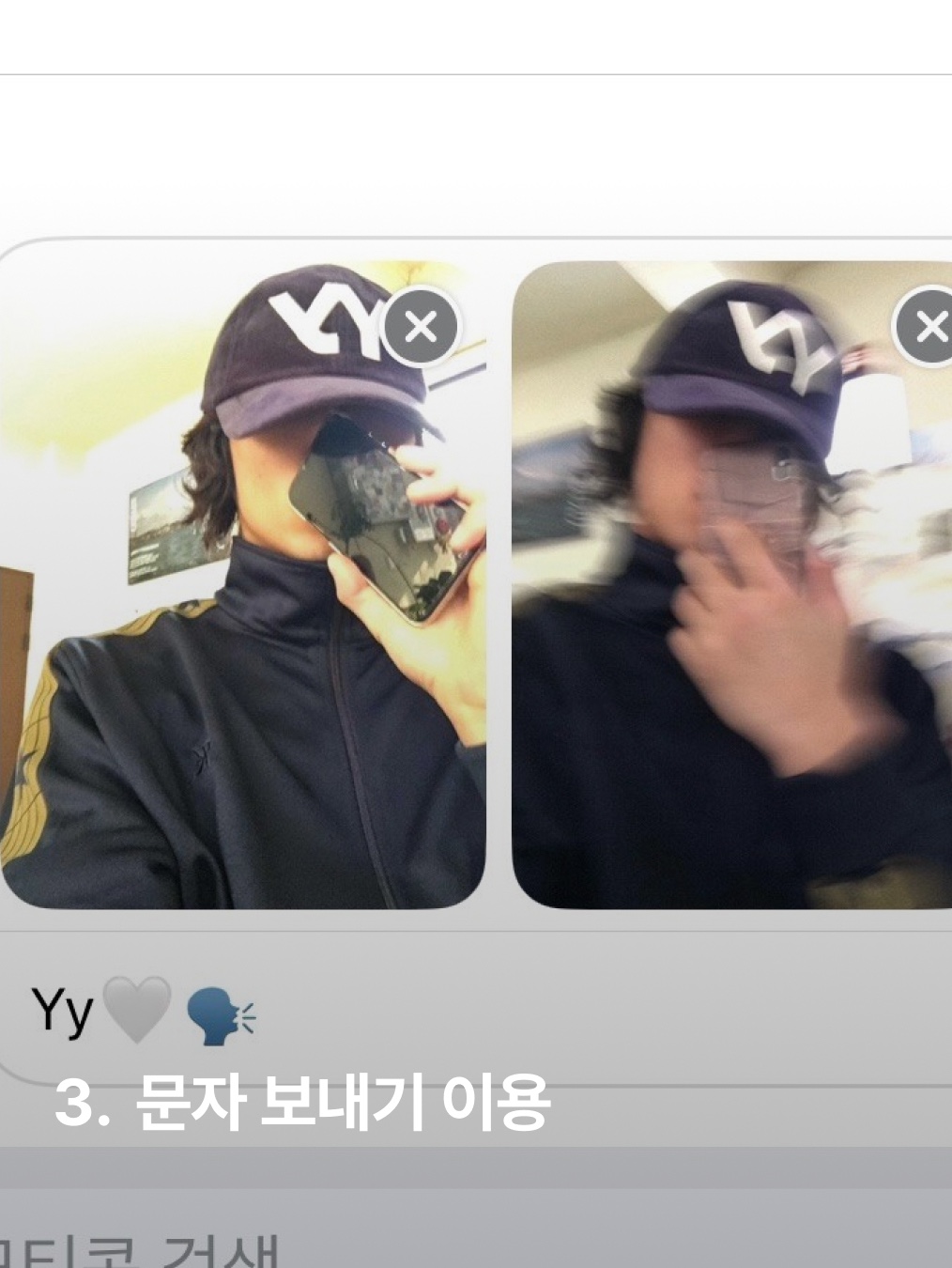로아 하이킹 닐 블랙, 노스페이스 플리스 이어머프 캡 EX 블랙 착용 스타일 - 4