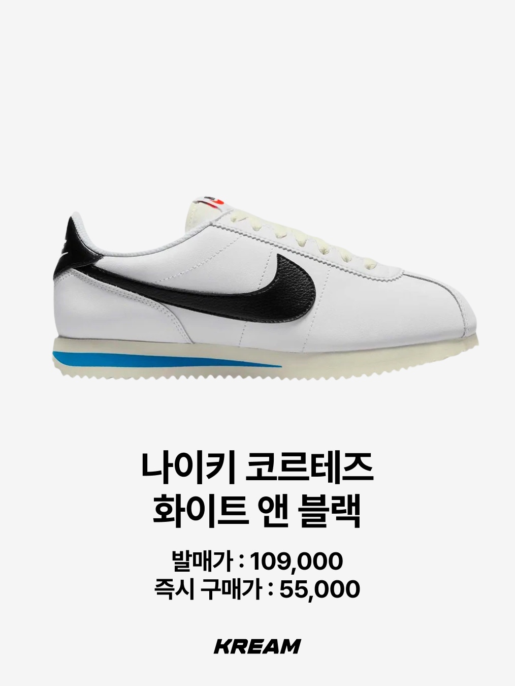 Salomon XA Pro 3D Alloy Silver, Onitsuka Tiger Mexico 66 Silver Off White 착용 스타일 - 5