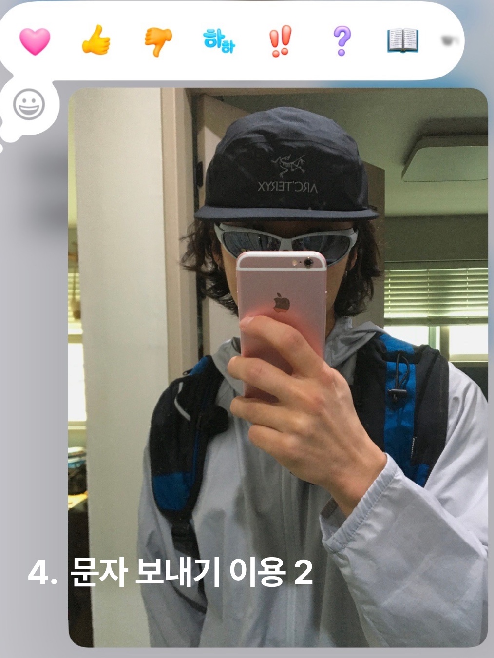 로아 하이킹 닐 블랙, 노스페이스 플리스 이어머프 캡 EX 블랙 착용 스타일 - 5