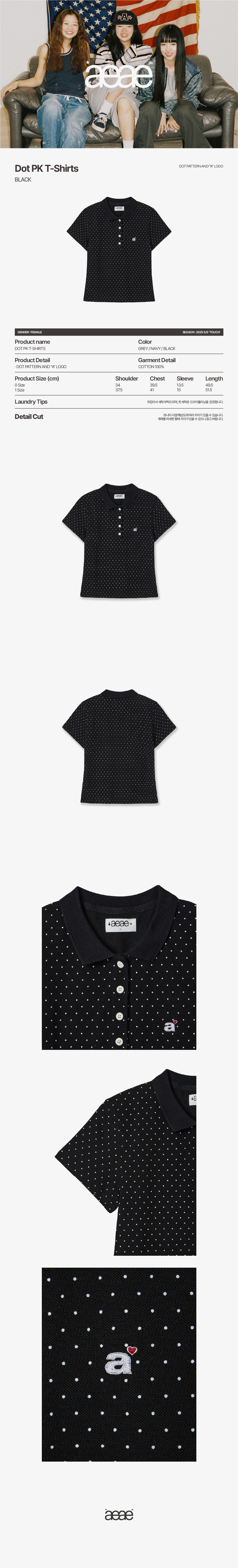 aeae DOT PK T-SHIRTS [BLACK] ドット Tシャツ MUSINSA公式 | AEAE DOT PK T-SHIRTS [BLACK]
