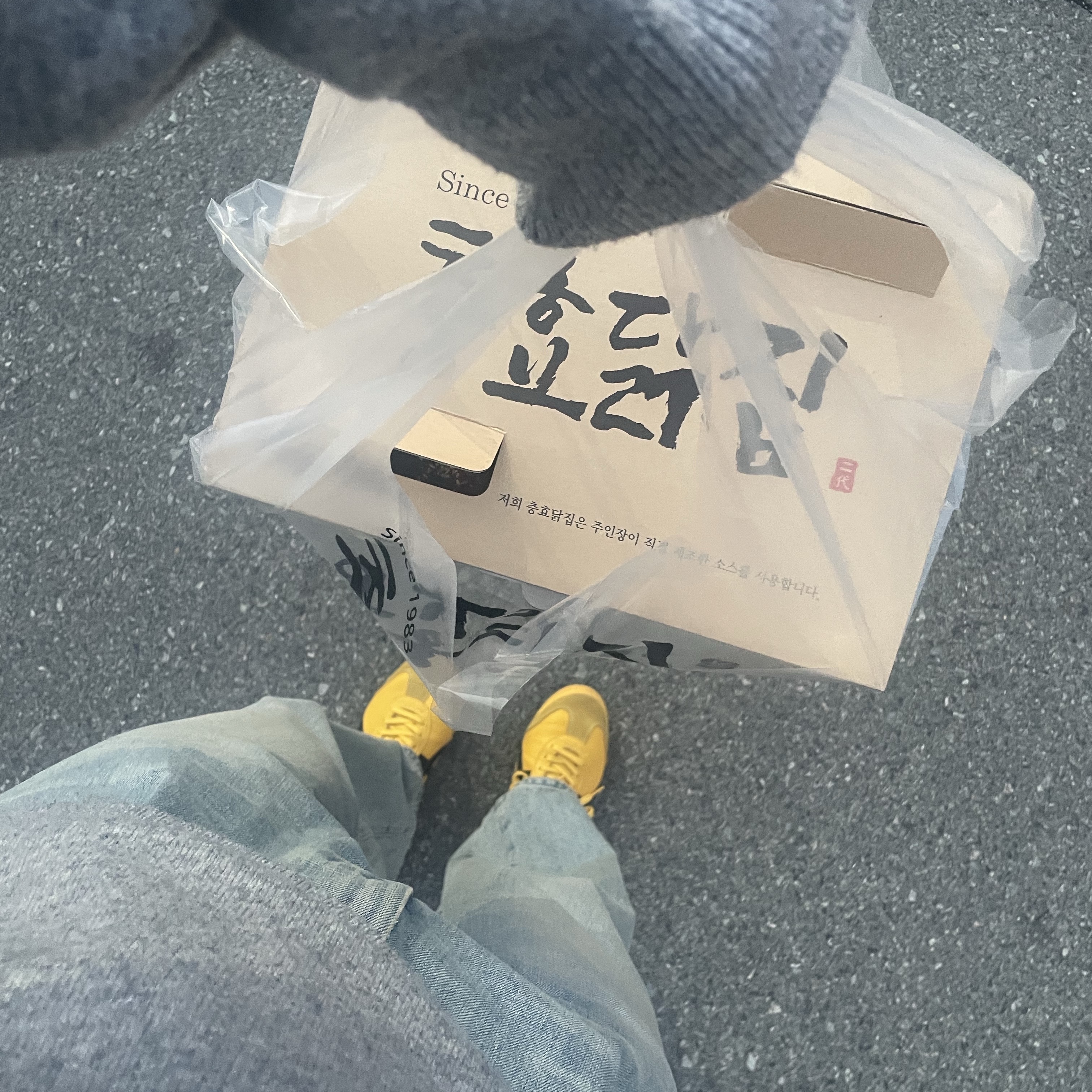 Onitsuka Tiger Mexico 66 Yellow Black 착용 스타일