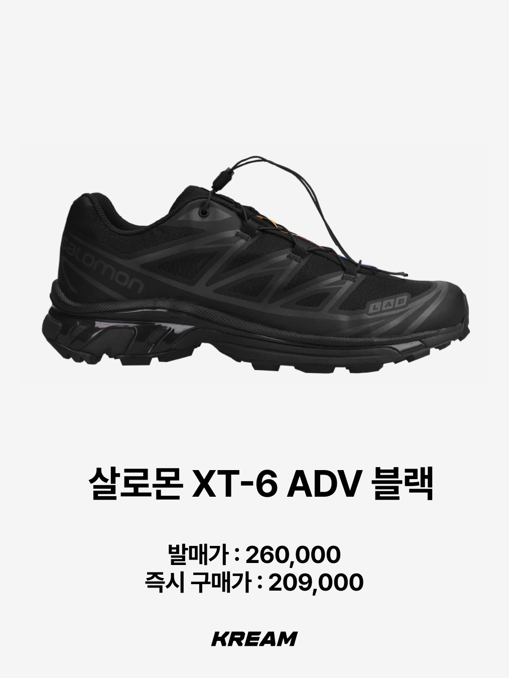 Salomon XA Pro 3D Alloy Silver, Onitsuka Tiger Mexico 66 Silver Off White 착용 스타일 - 10