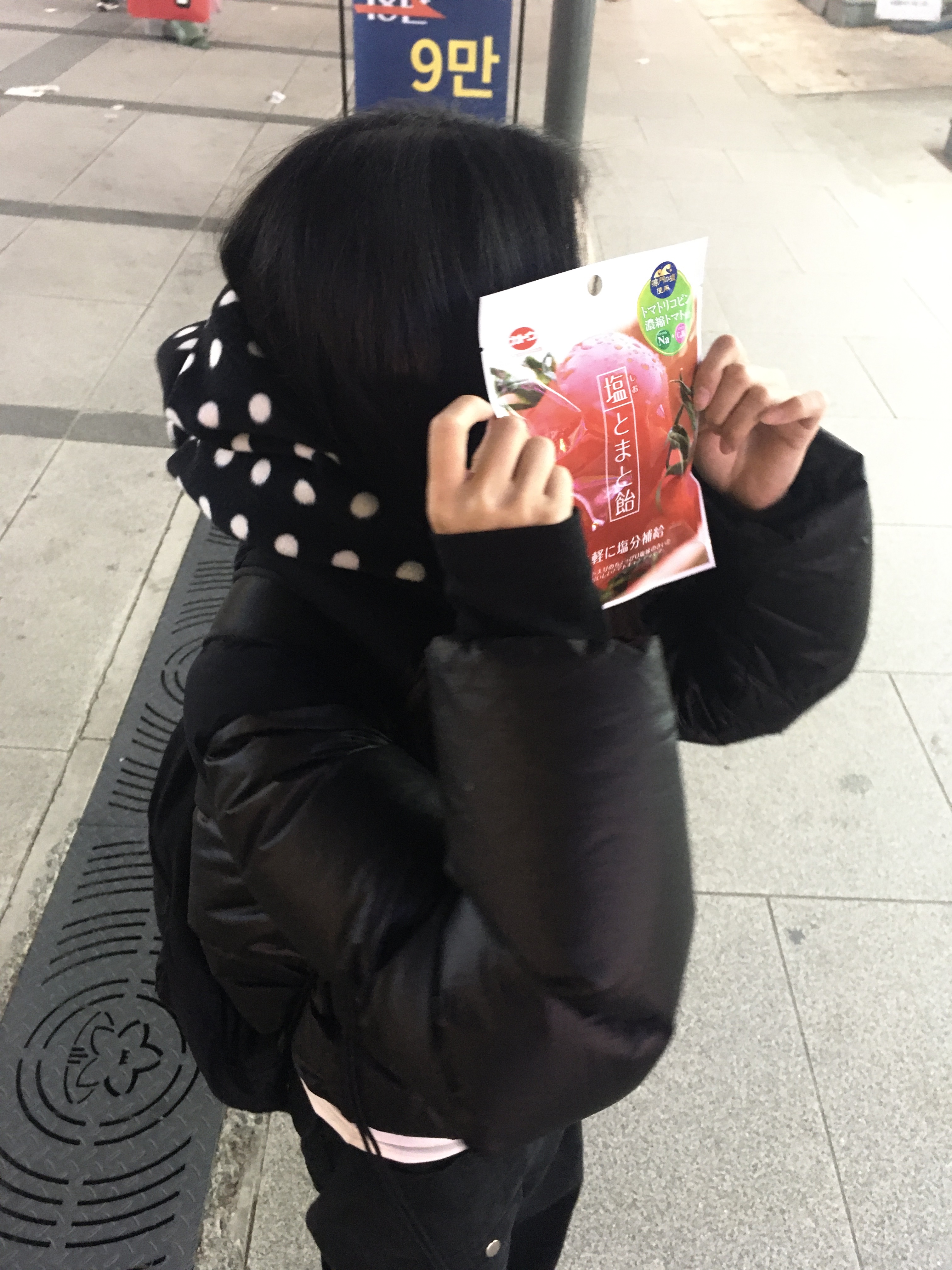 영오님의 스타일 - 1