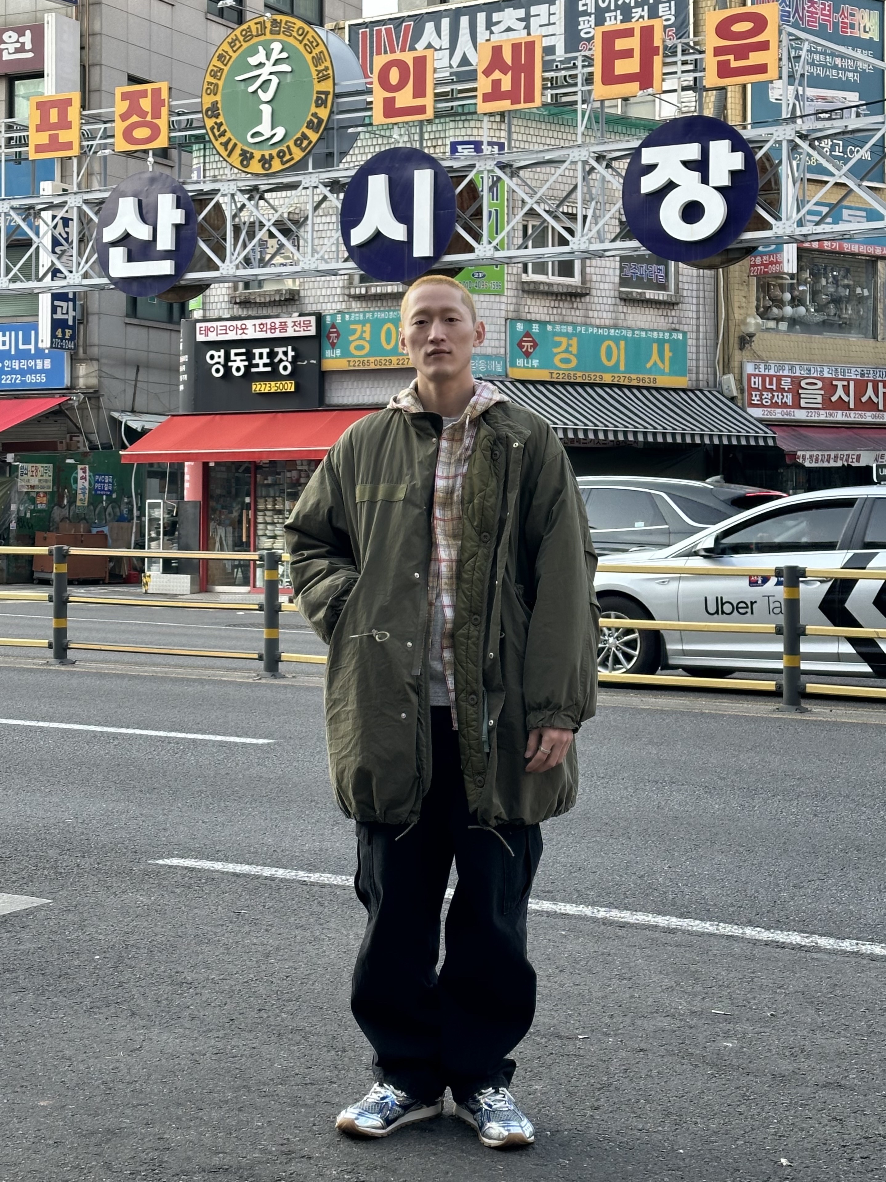 -님의 스타일